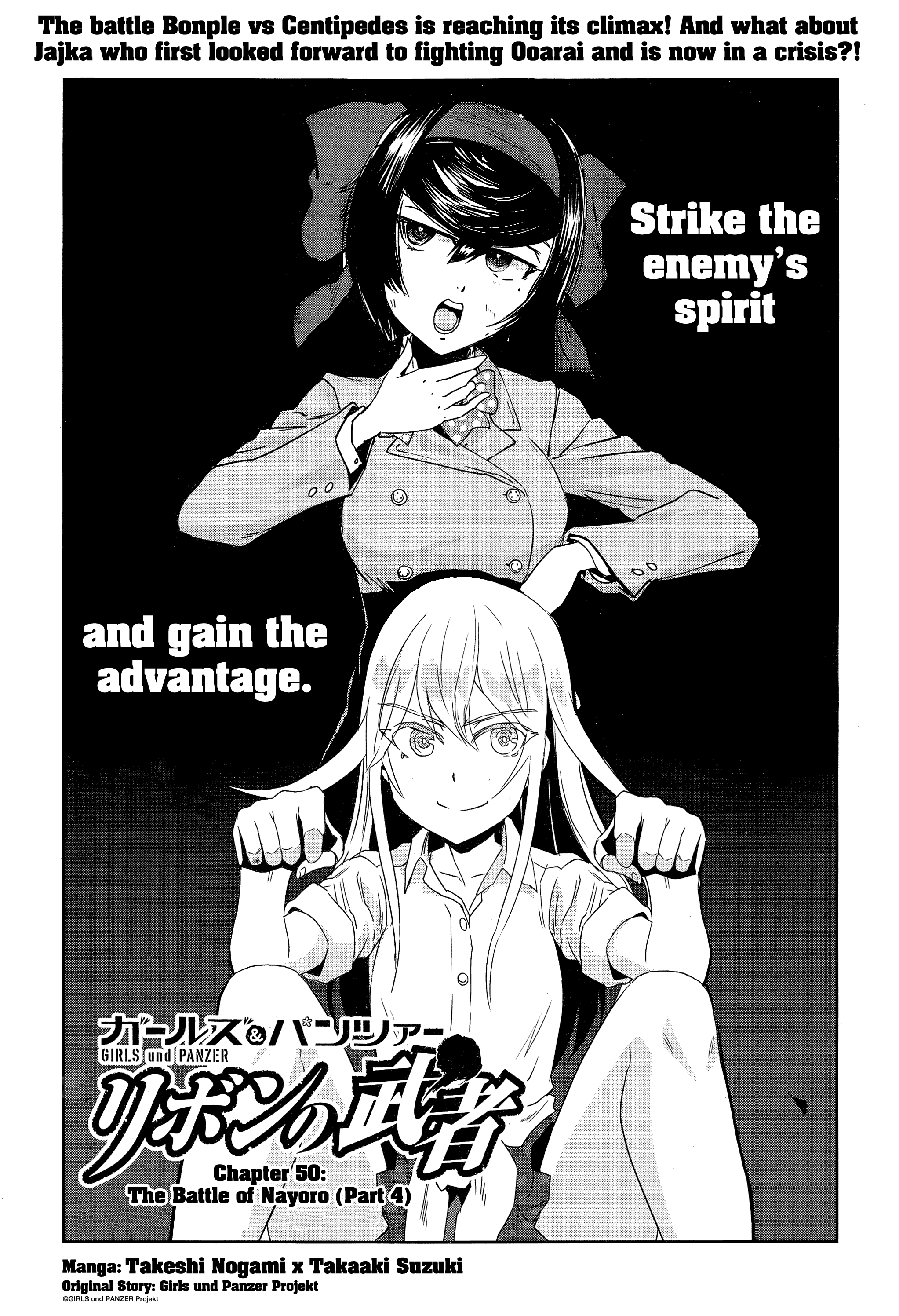 Girls & Panzer - Ribbon No Musha Chapter 50 #1