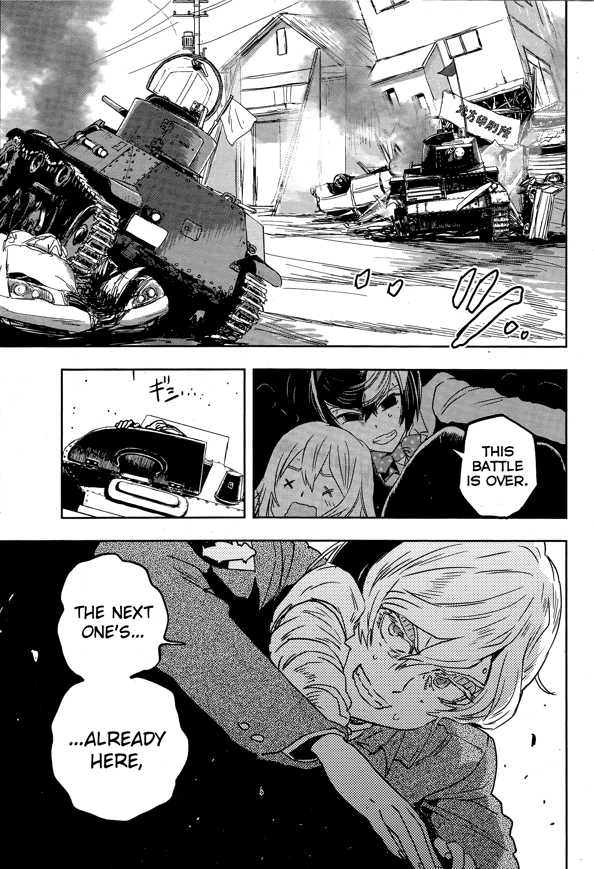 Girls & Panzer - Ribbon No Musha Chapter 50 #37