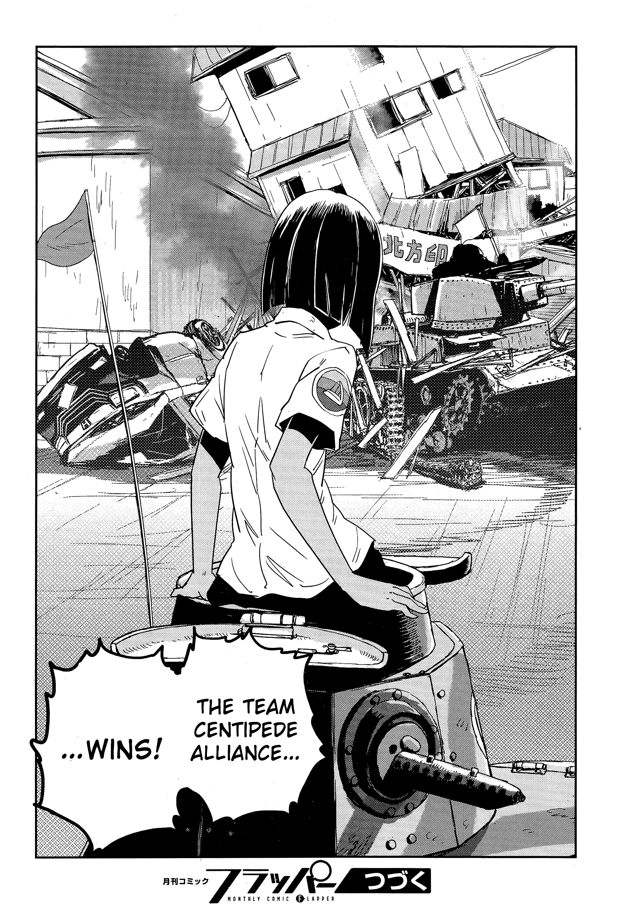 Girls & Panzer - Ribbon No Musha Chapter 50 #40