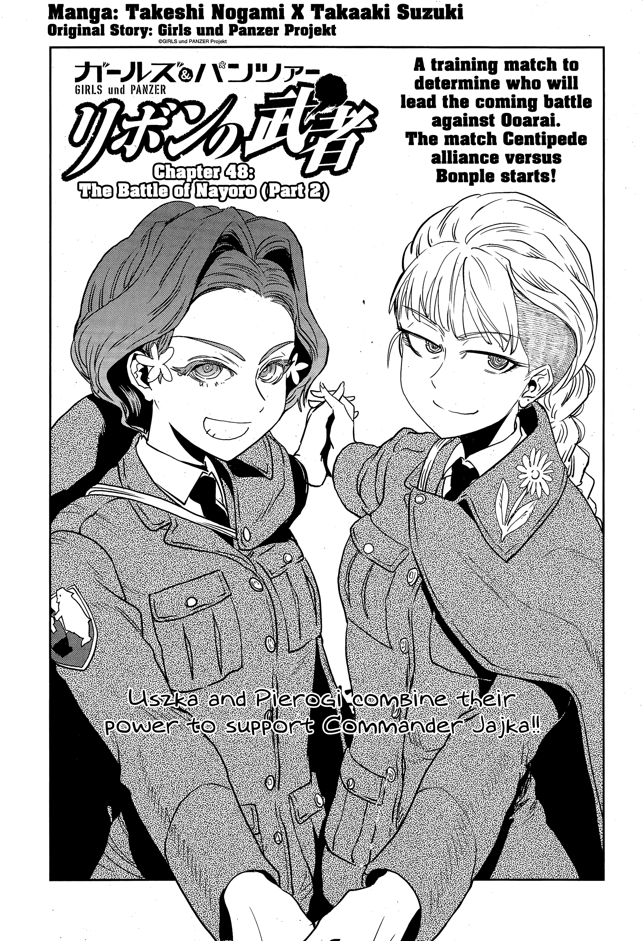 Girls & Panzer - Ribbon No Musha Chapter 48 #1