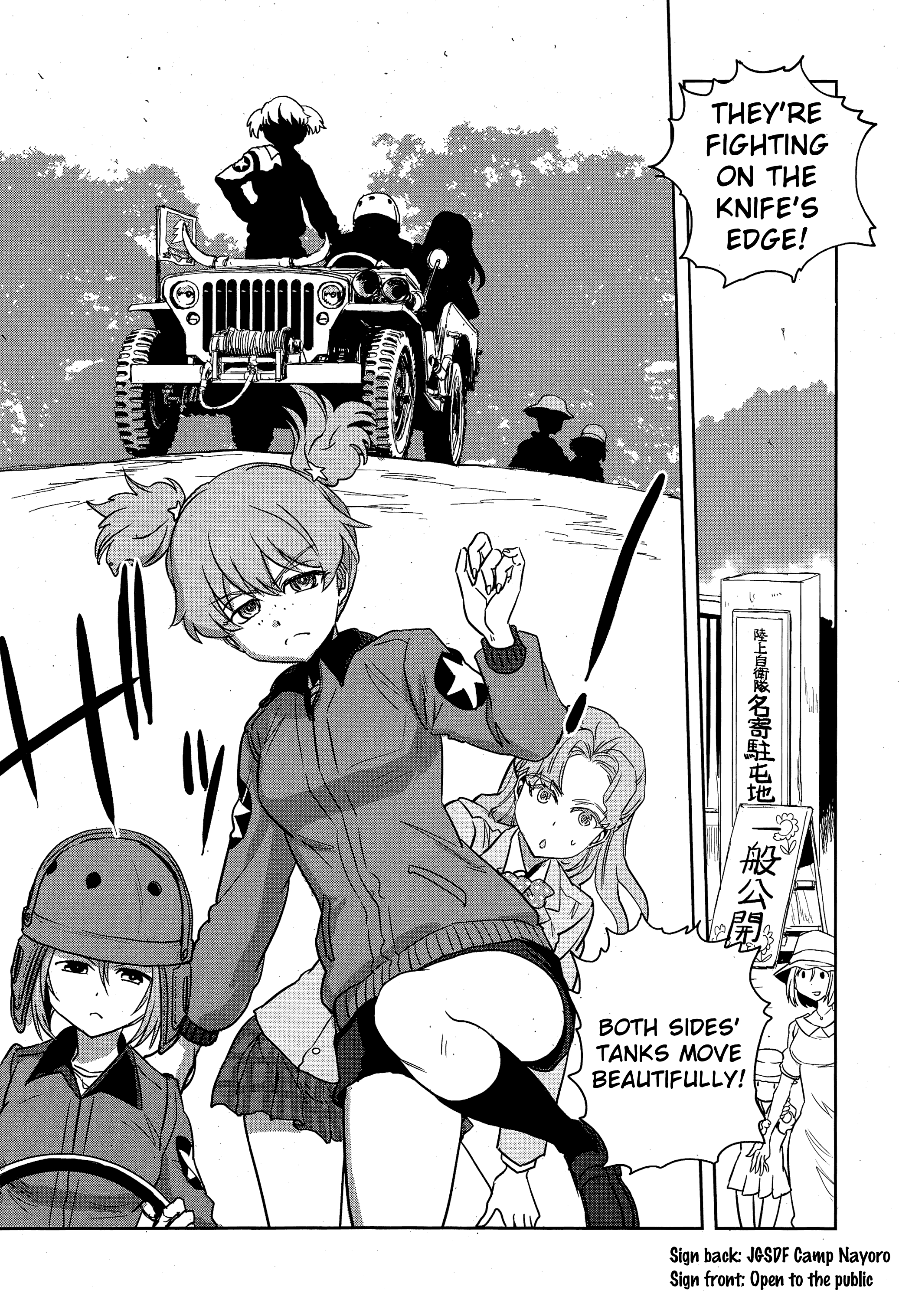 Girls & Panzer - Ribbon No Musha Chapter 48 #9