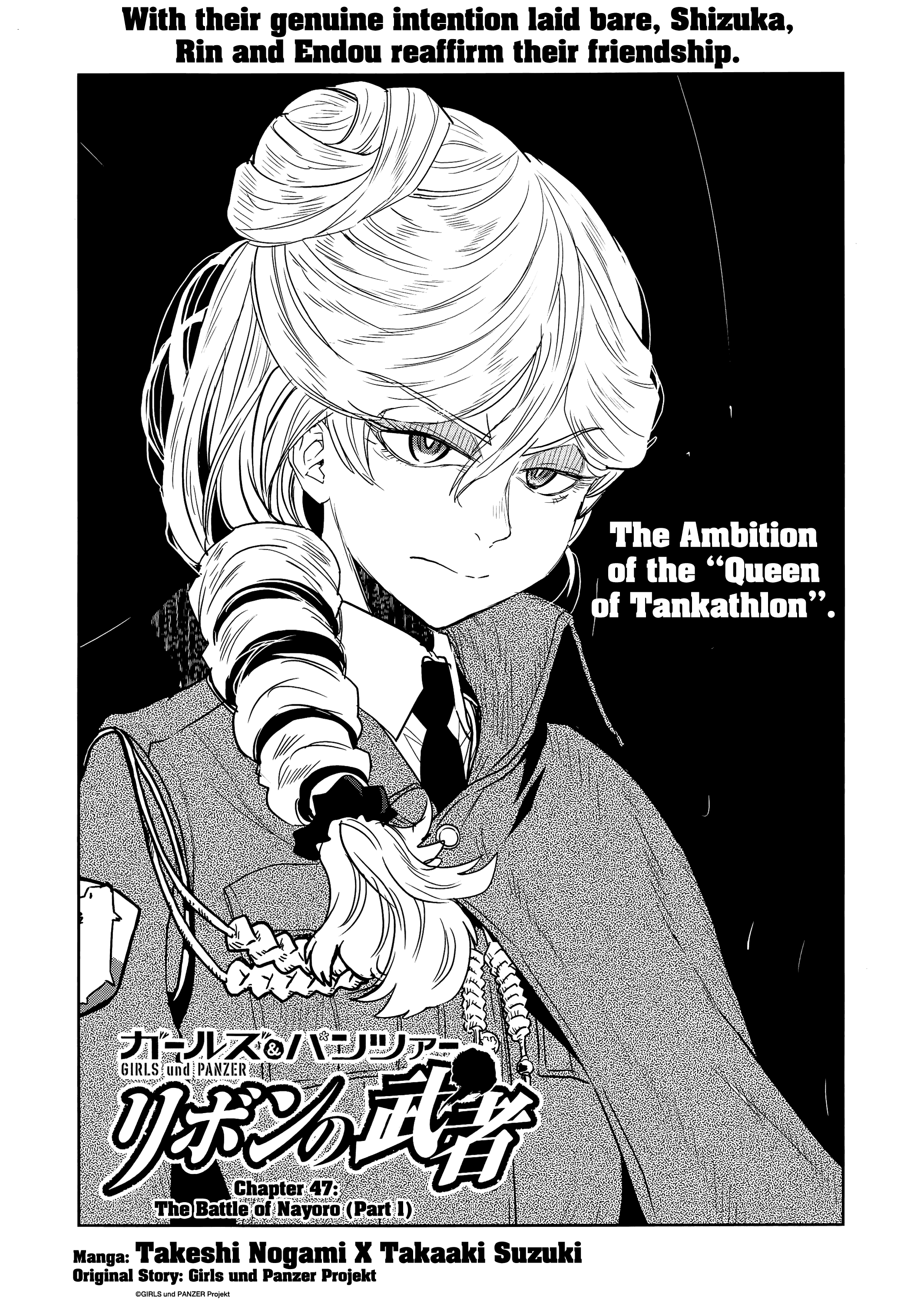 Girls & Panzer - Ribbon No Musha Chapter 47 #1