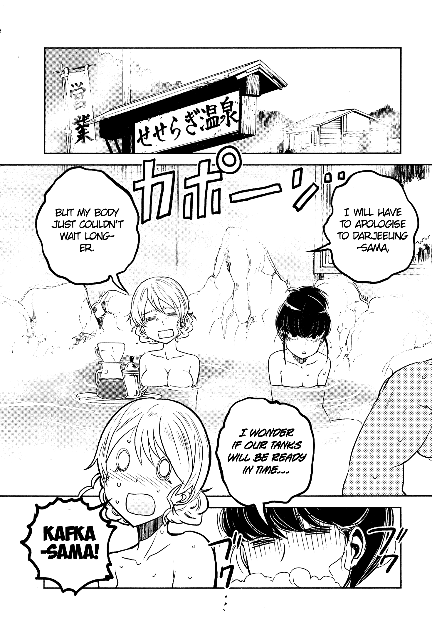 Girls & Panzer - Ribbon No Musha Chapter 44 #18