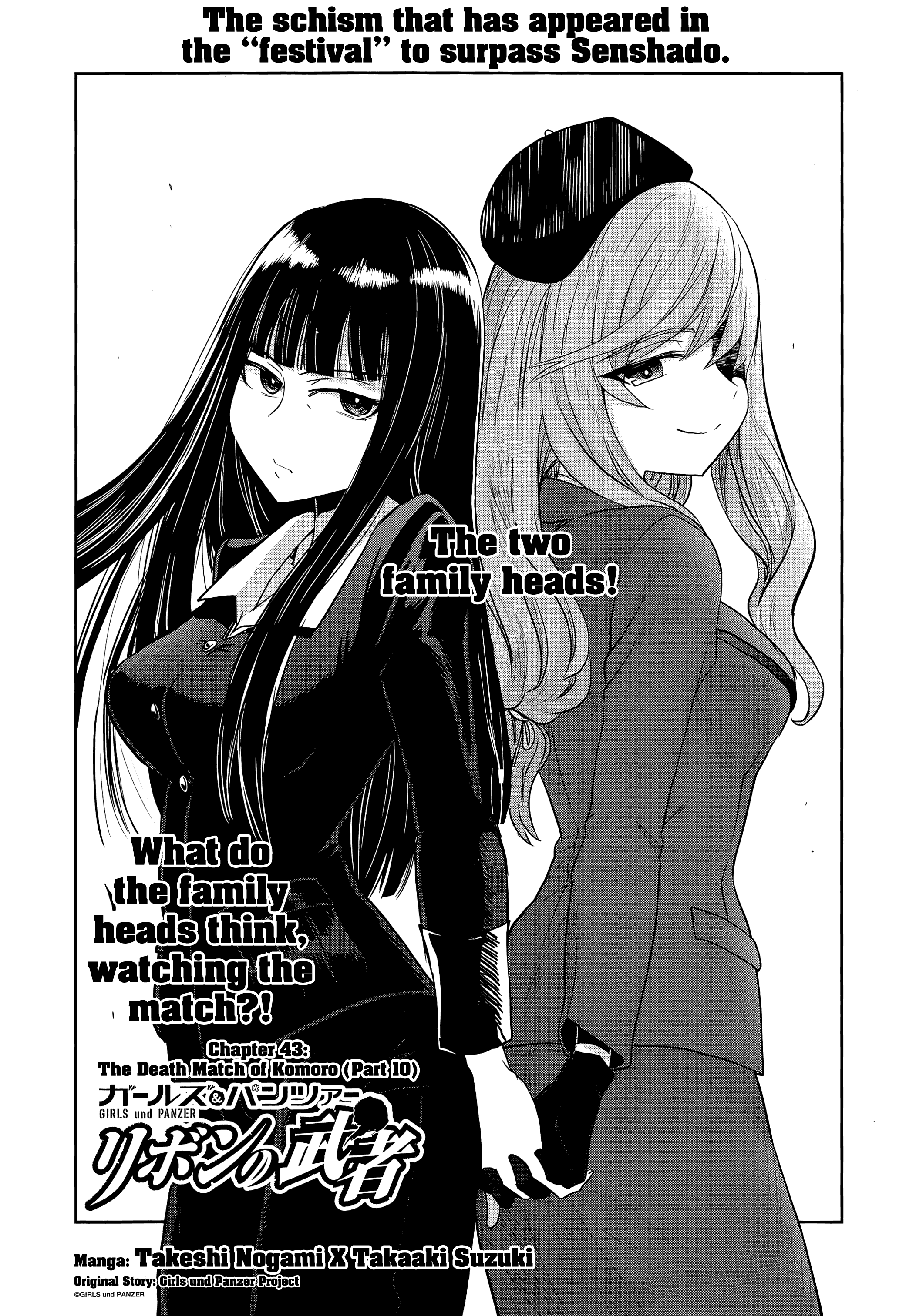 Girls & Panzer - Ribbon No Musha Chapter 43 #1