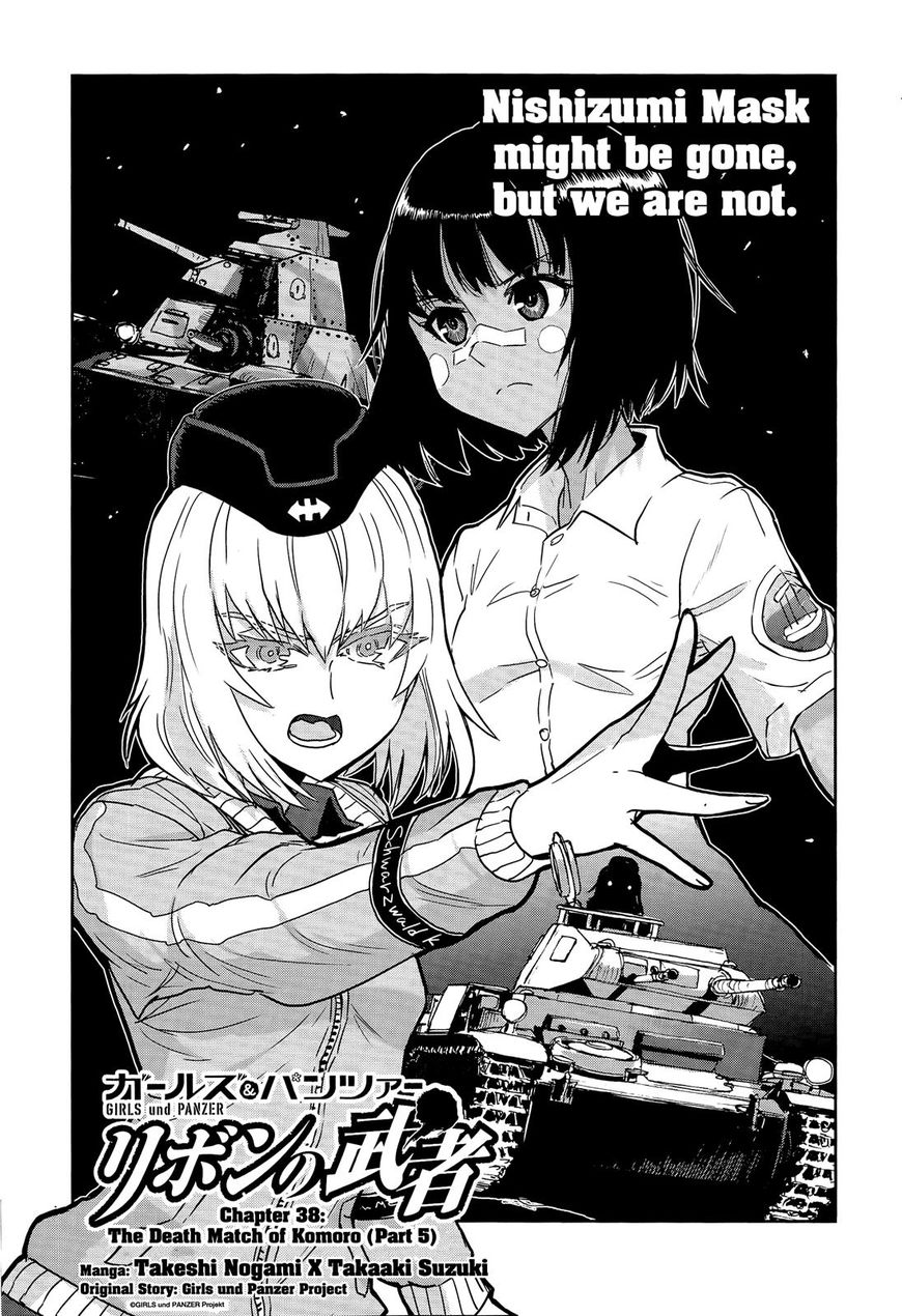 Girls & Panzer - Ribbon No Musha Chapter 38 #1