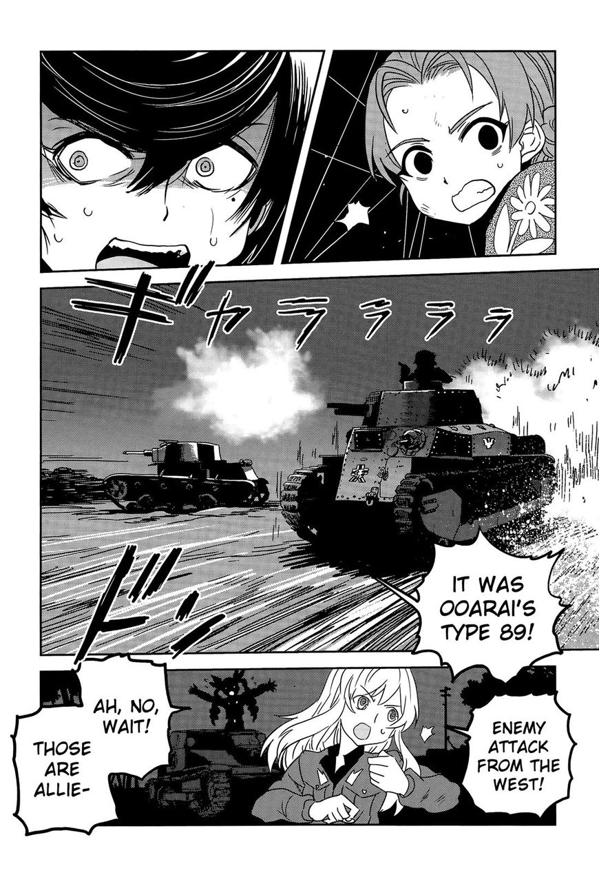 Girls & Panzer - Ribbon No Musha Chapter 38 #32