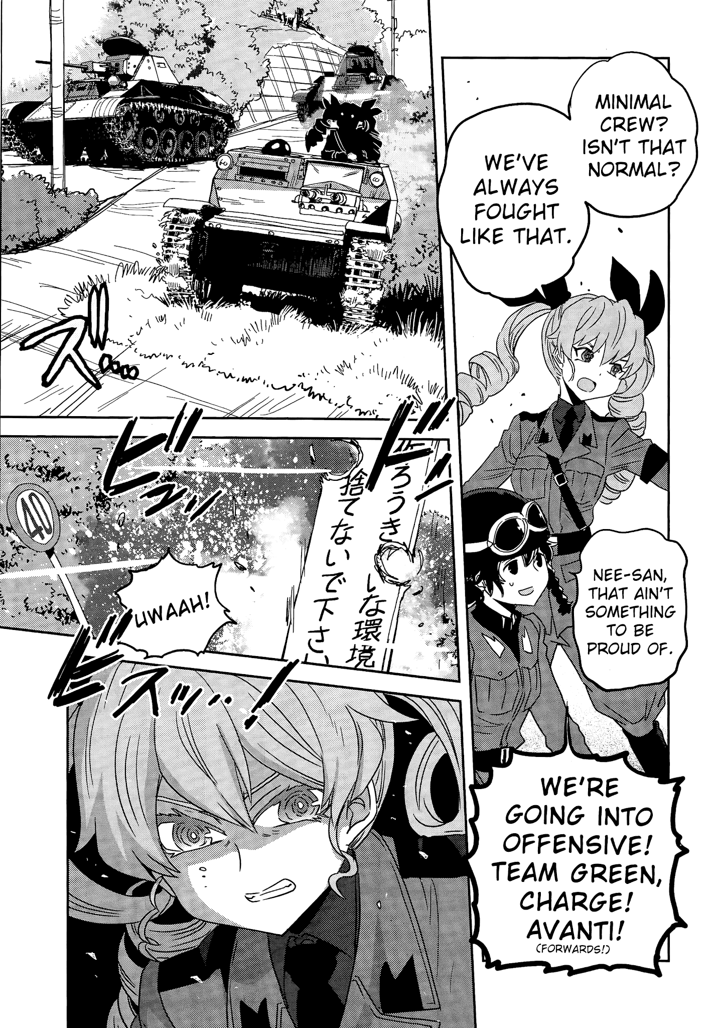 Girls & Panzer - Ribbon No Musha Chapter 36 #4