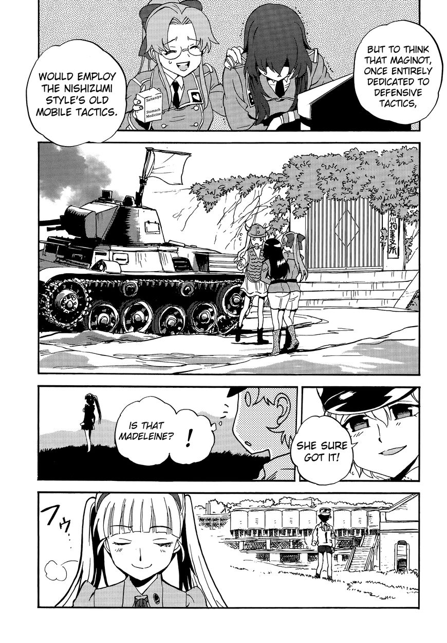 Girls & Panzer - Ribbon No Musha Chapter 32 #5