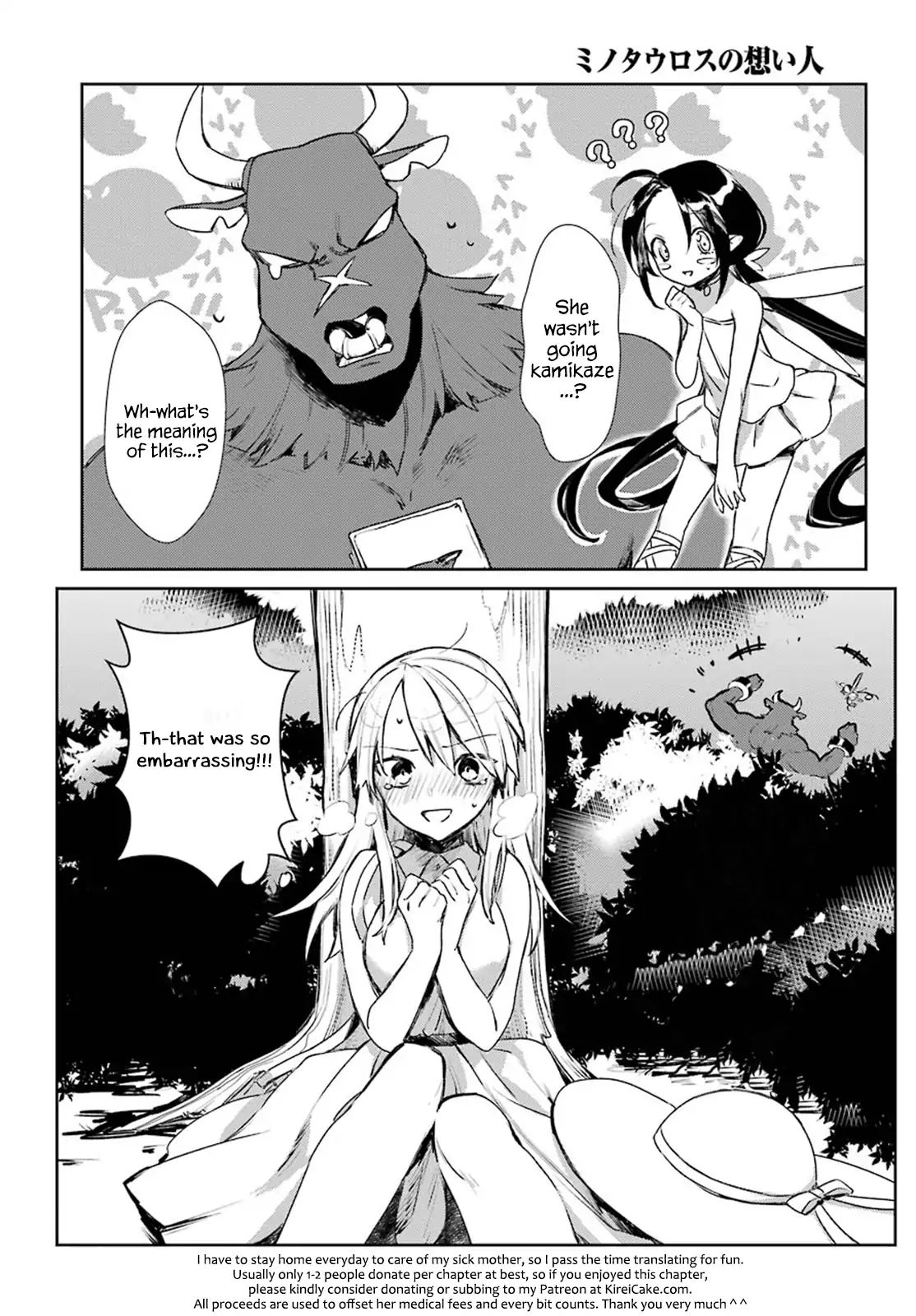 Minotaurus's Sweetheart Chapter 3 #24