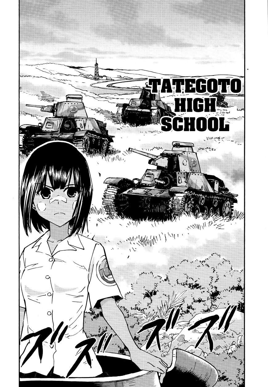 Girls & Panzer - Ribbon No Musha Chapter 24 #25