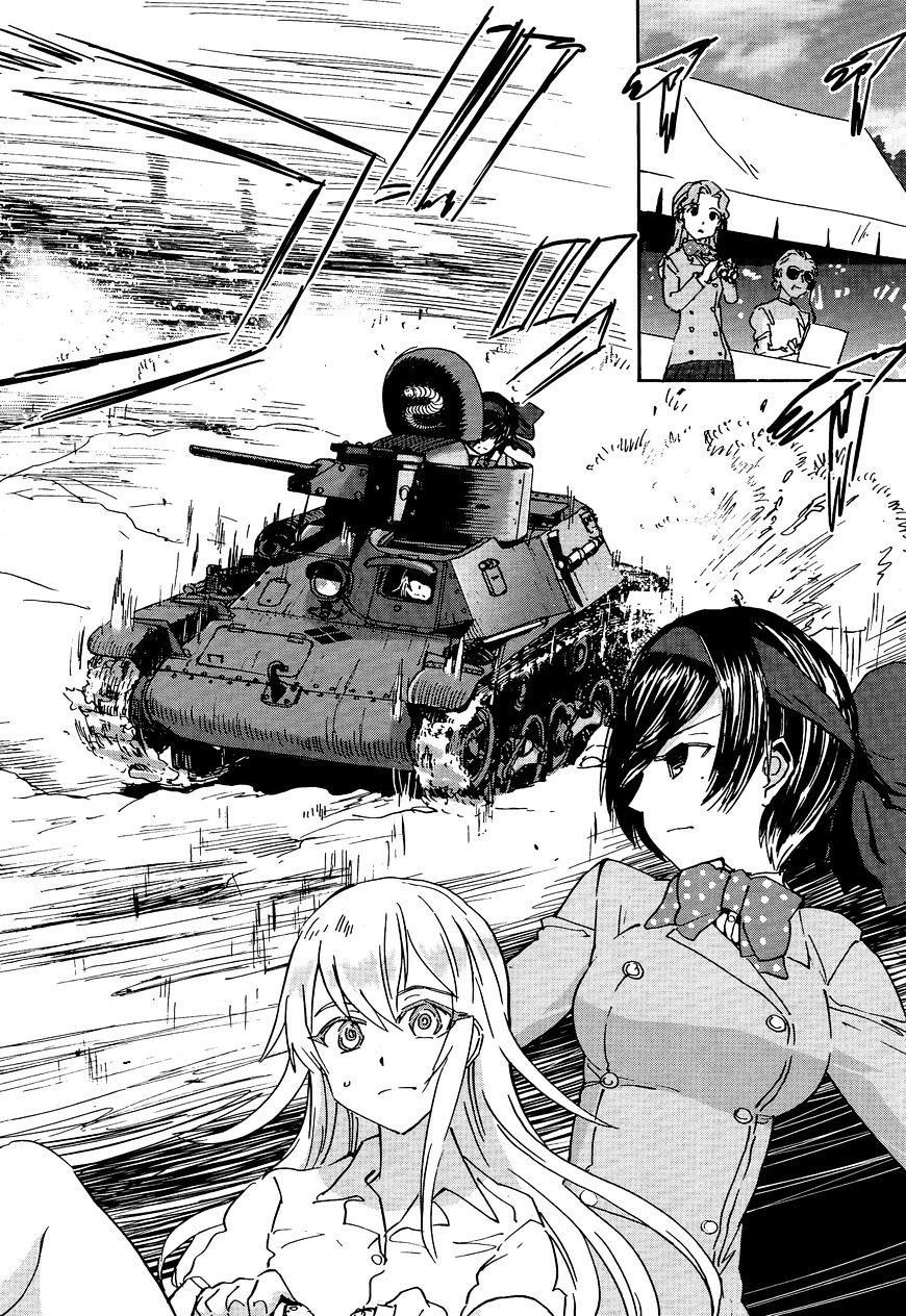 Girls & Panzer - Ribbon No Musha Chapter 23 #2