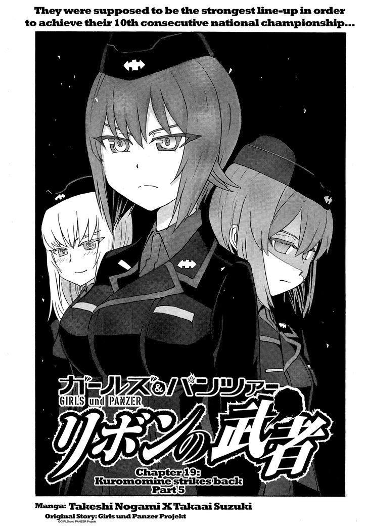 Girls & Panzer - Ribbon No Musha Chapter 19 #1