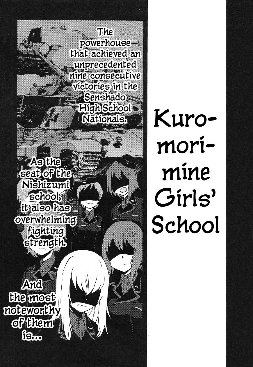 Girls & Panzer - Ribbon No Musha Chapter 15 #2