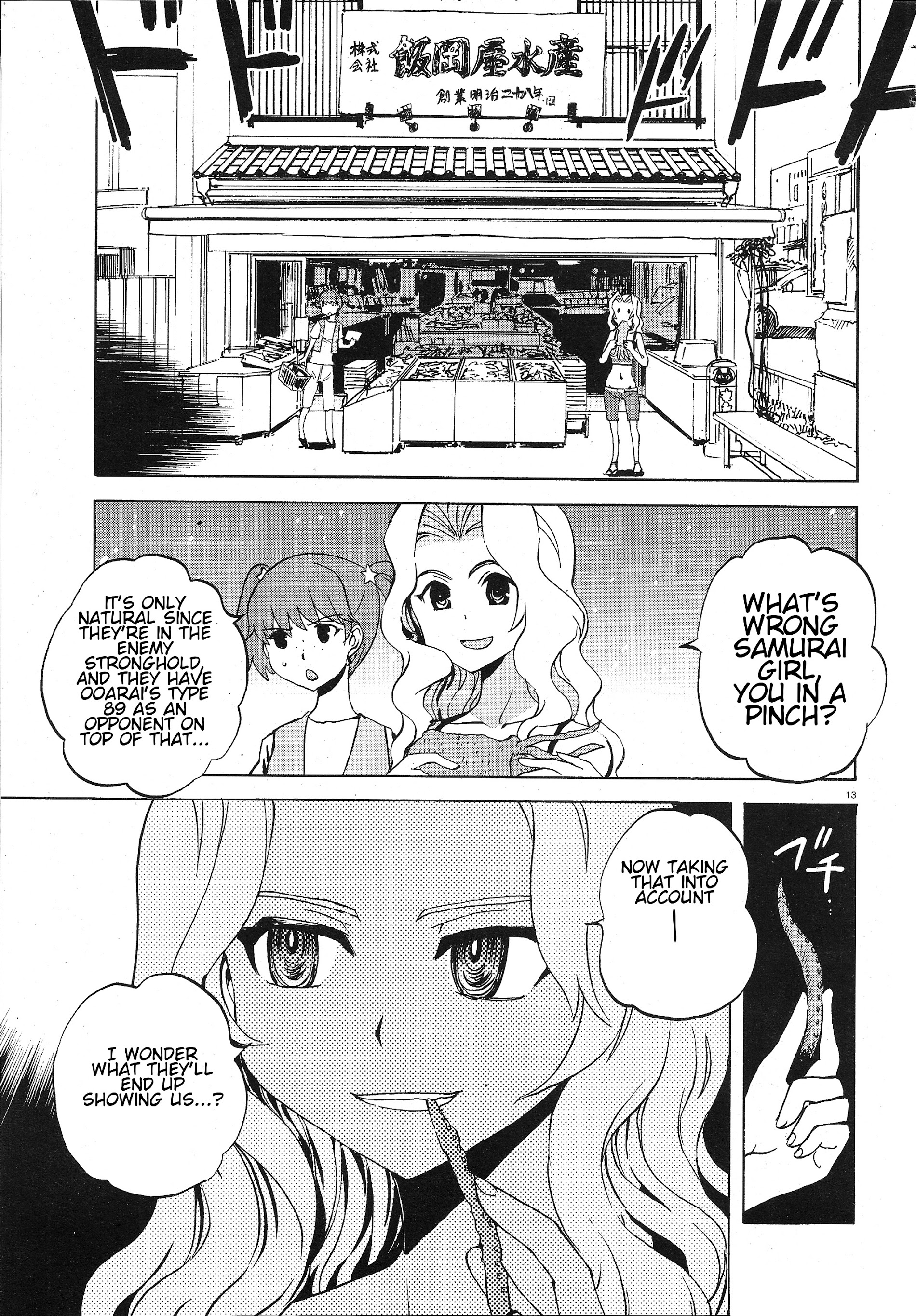 Girls & Panzer - Ribbon No Musha Chapter 10 #12