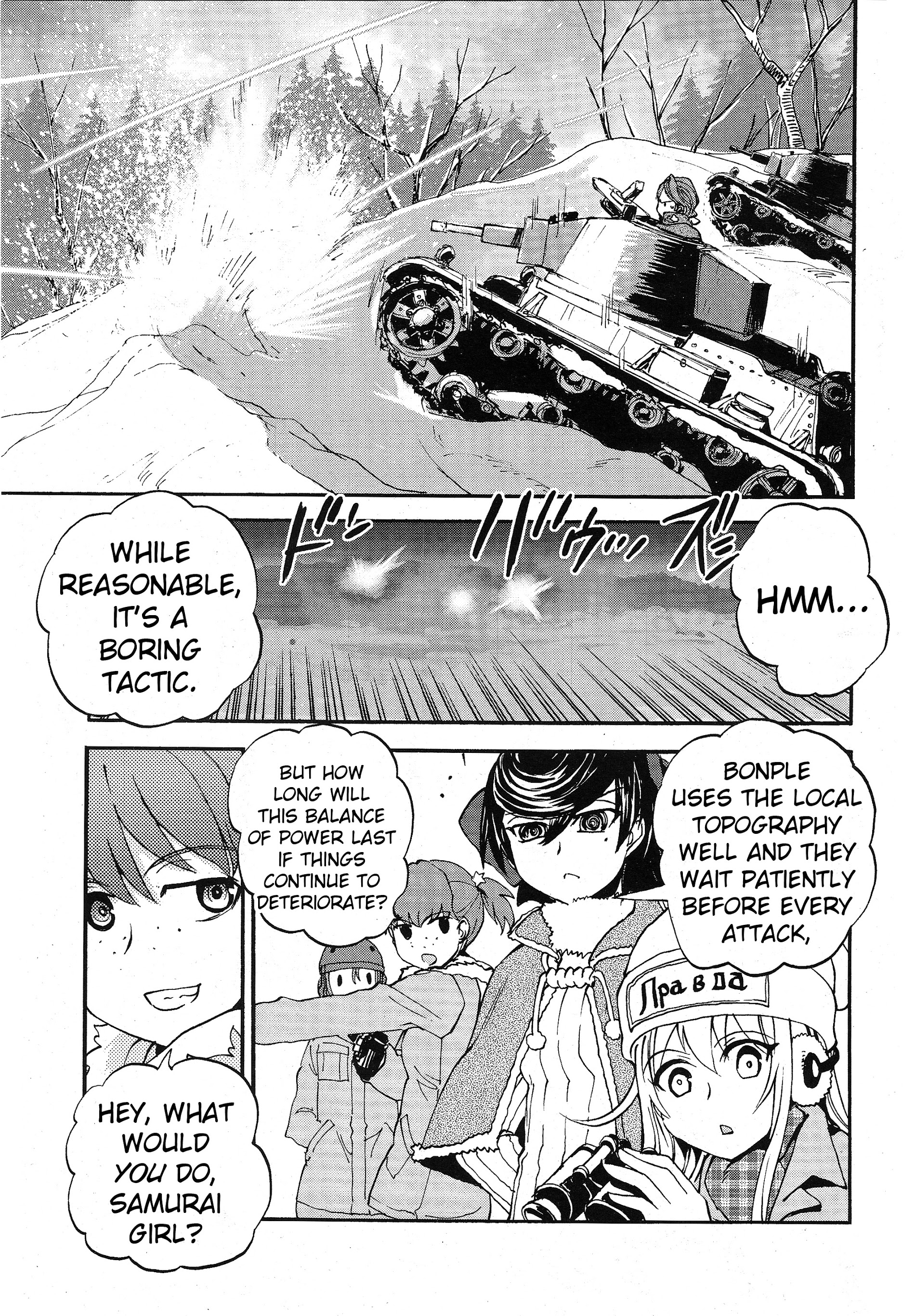 Girls & Panzer - Ribbon No Musha Chapter 12 #10