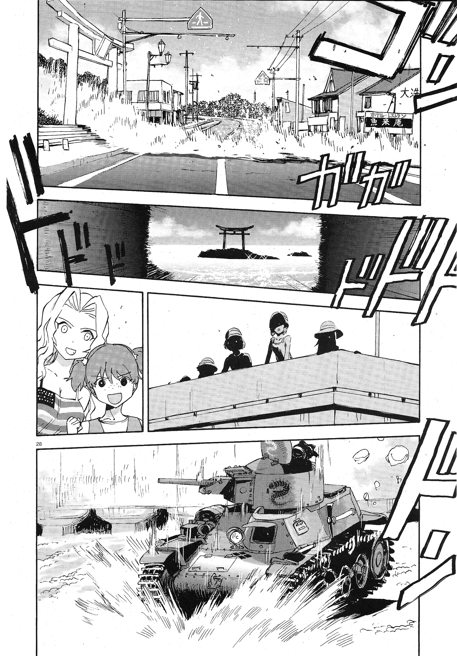 Girls & Panzer - Ribbon No Musha Chapter 10 #27