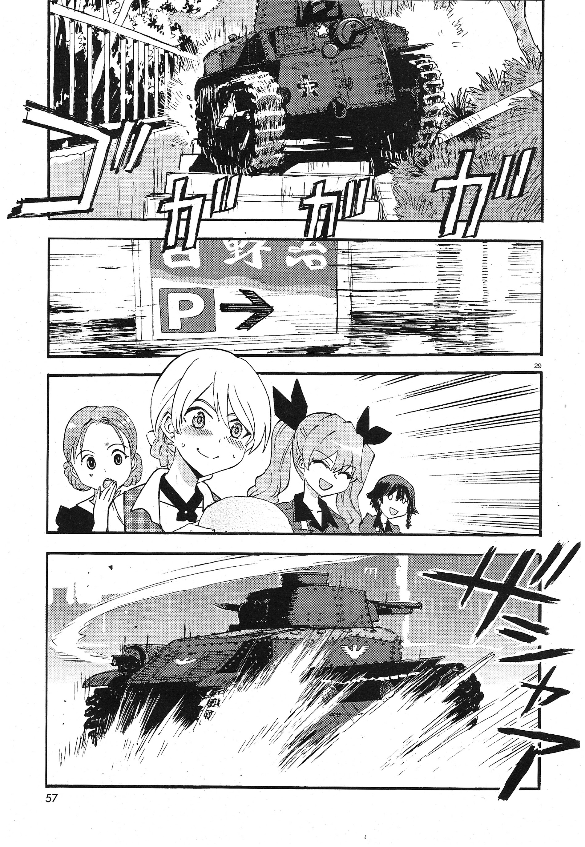 Girls & Panzer - Ribbon No Musha Chapter 10 #28