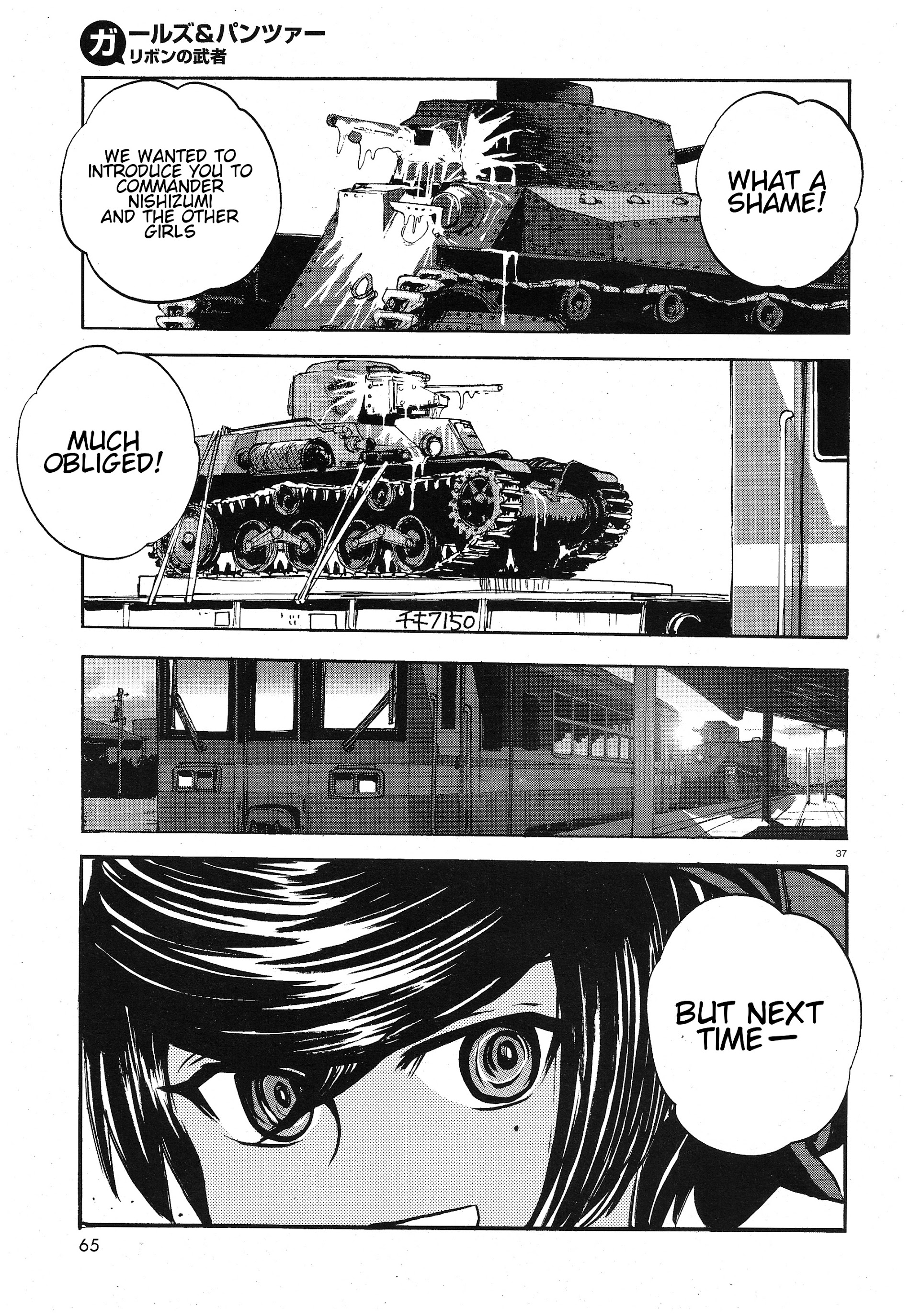 Girls & Panzer - Ribbon No Musha Chapter 10 #34