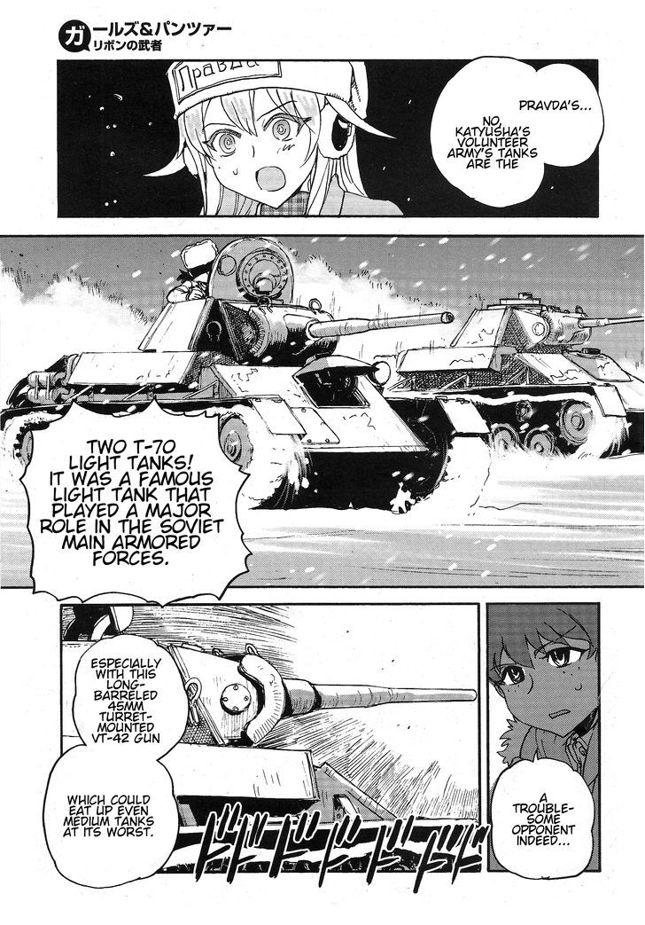 Girls & Panzer - Ribbon No Musha Chapter 11 #32