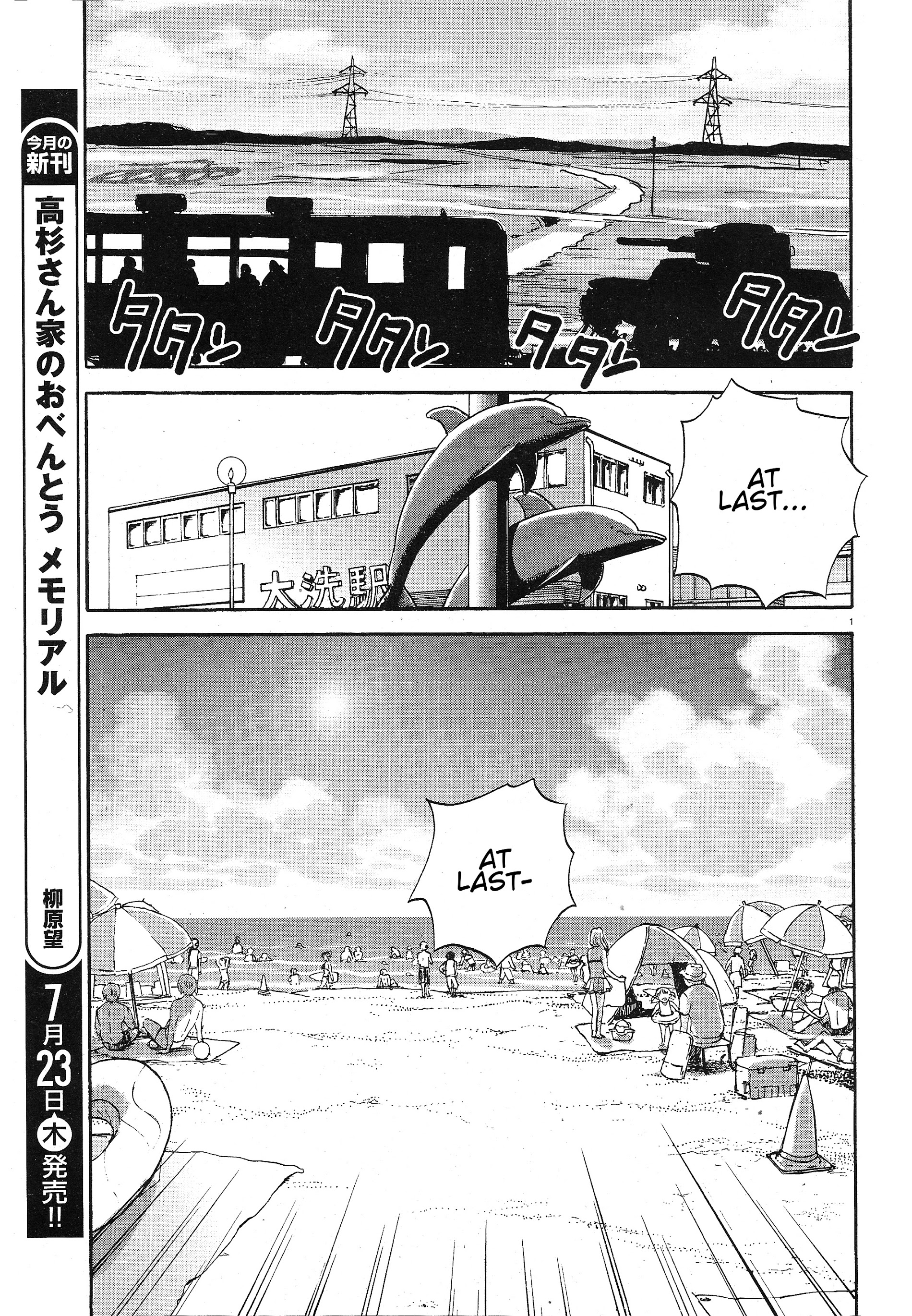 Girls & Panzer - Ribbon No Musha Chapter 9 #6