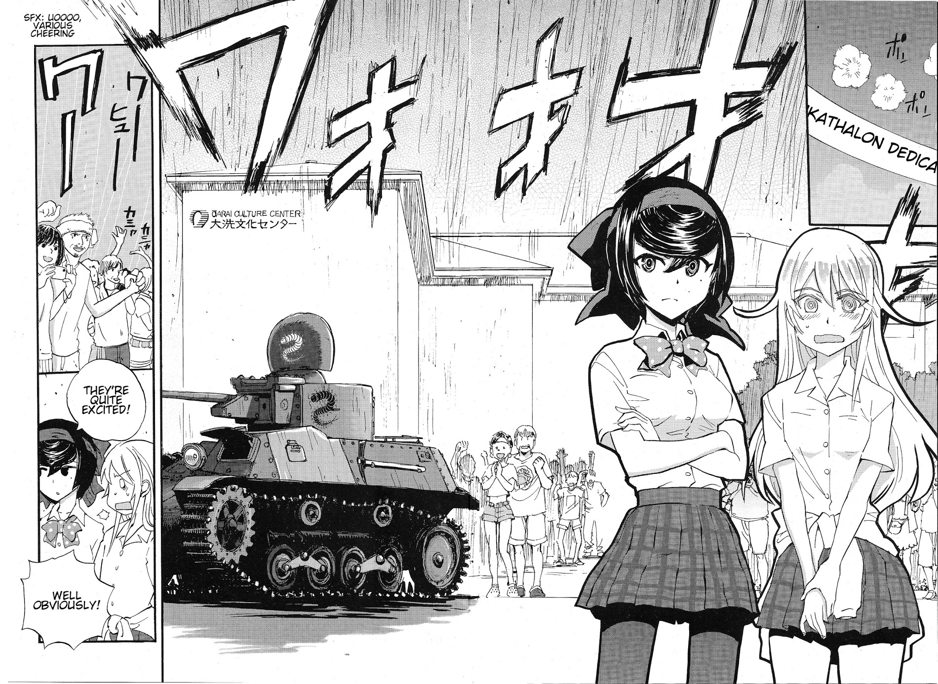 Girls & Panzer - Ribbon No Musha Chapter 9 #21