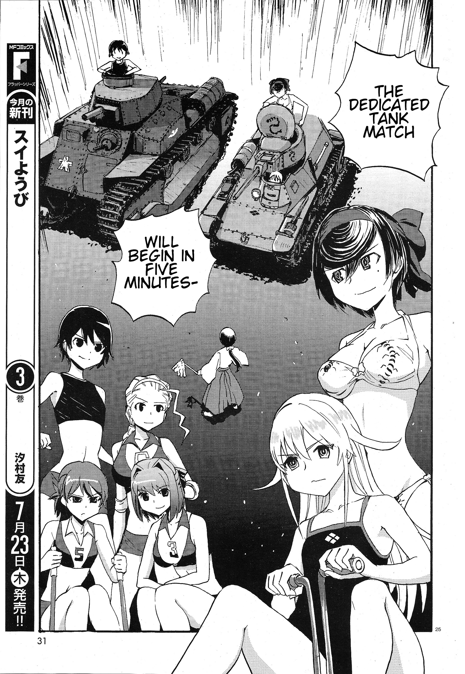 Girls & Panzer - Ribbon No Musha Chapter 9 #29