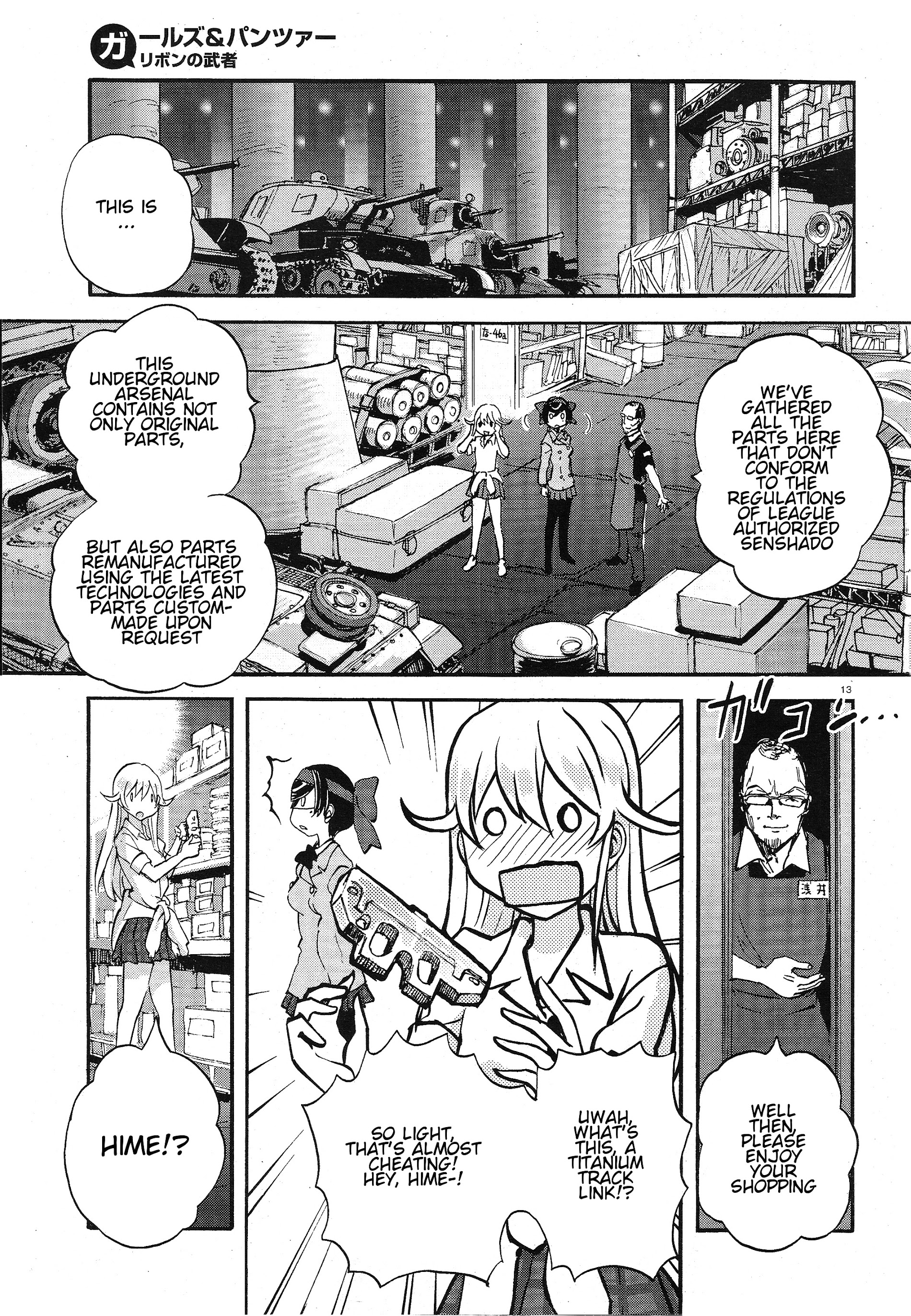 Girls & Panzer - Ribbon No Musha Chapter 8.2 #13