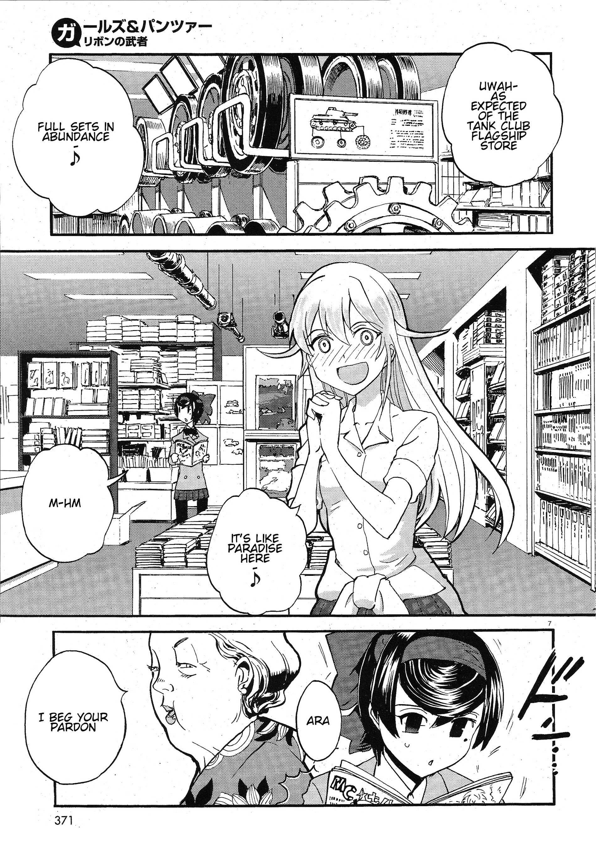 Girls & Panzer - Ribbon No Musha Chapter 8 #7