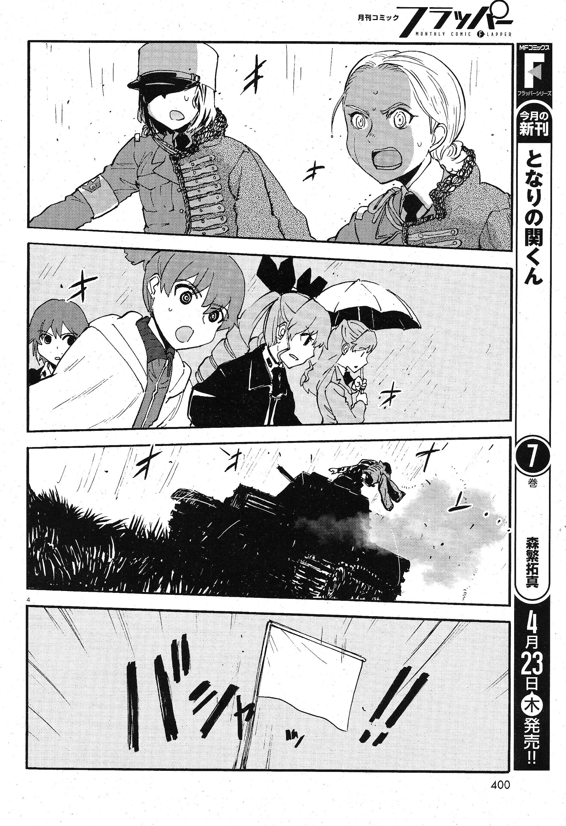 Girls & Panzer - Ribbon No Musha Chapter 7.3 #3