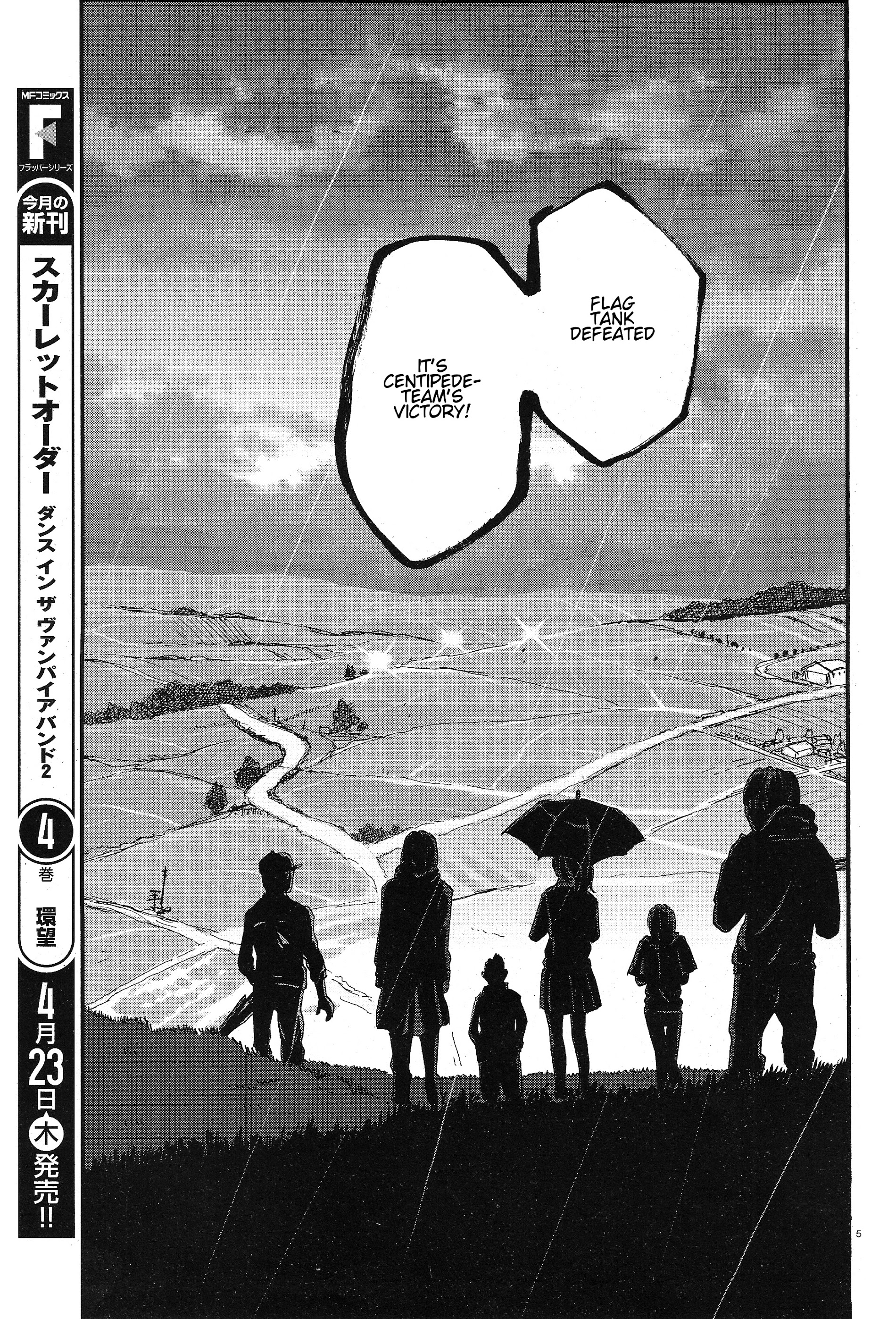 Girls & Panzer - Ribbon No Musha Chapter 7.3 #4