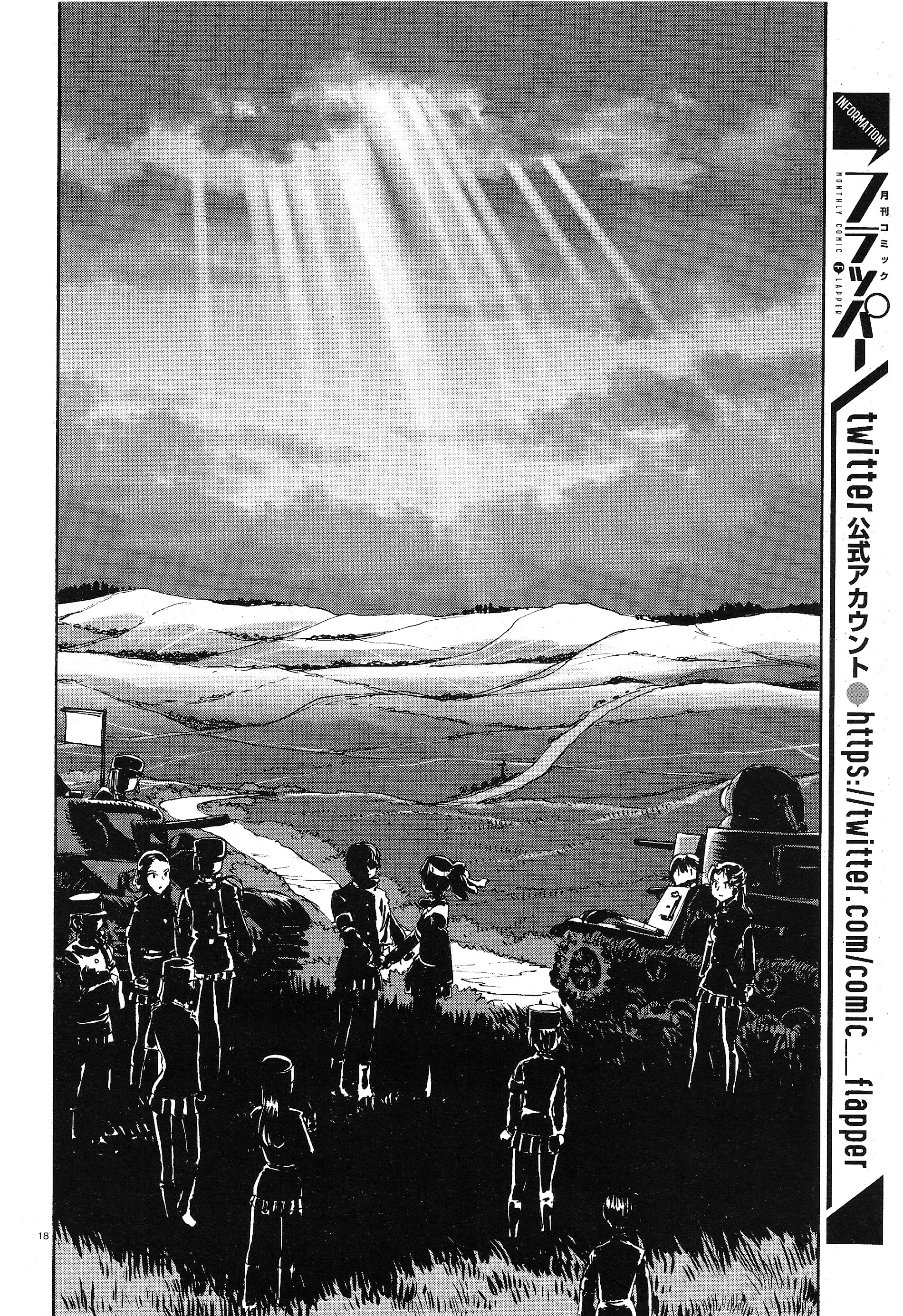 Girls & Panzer - Ribbon No Musha Chapter 7.3 #17