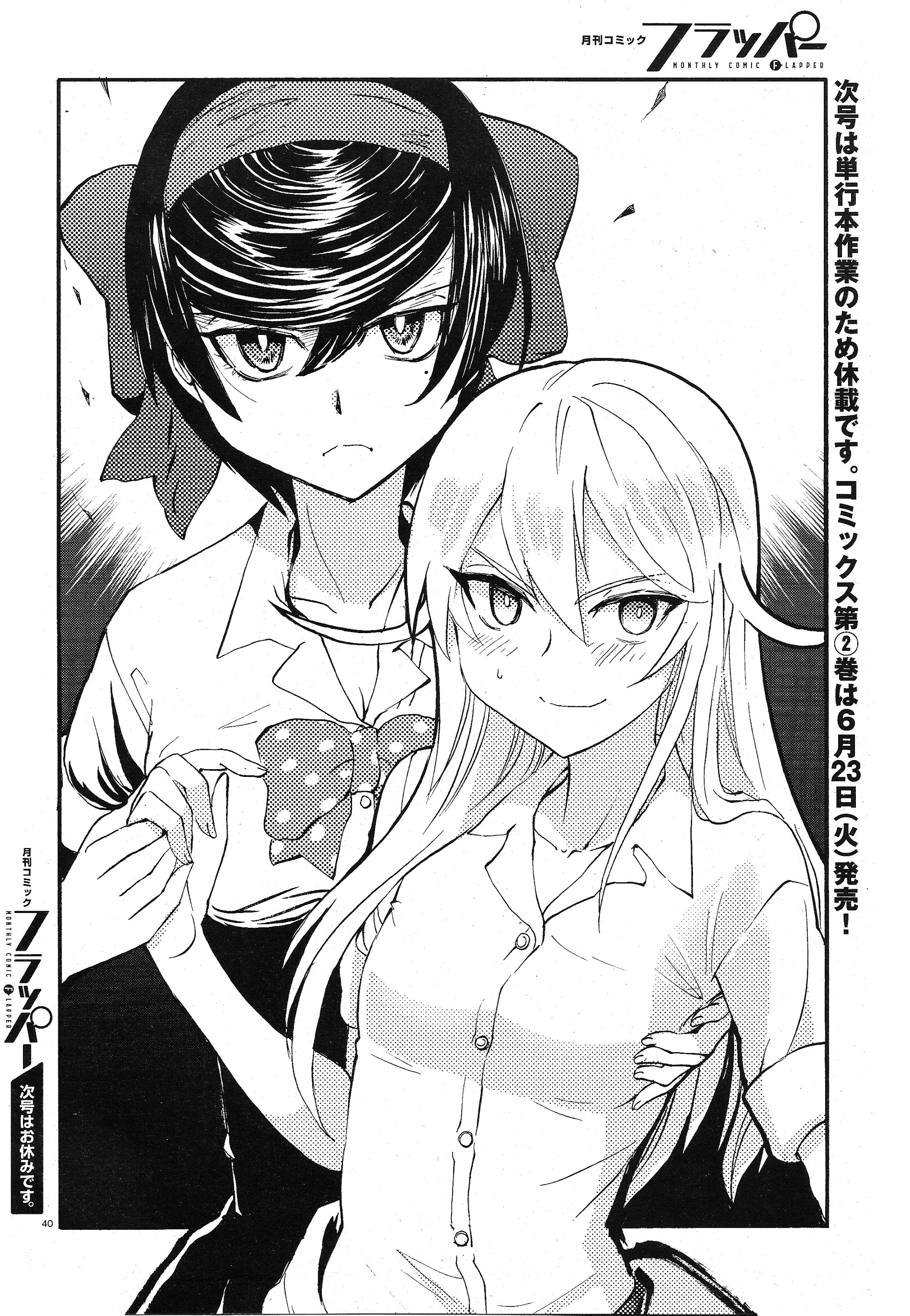 Girls & Panzer - Ribbon No Musha Chapter 8 #40