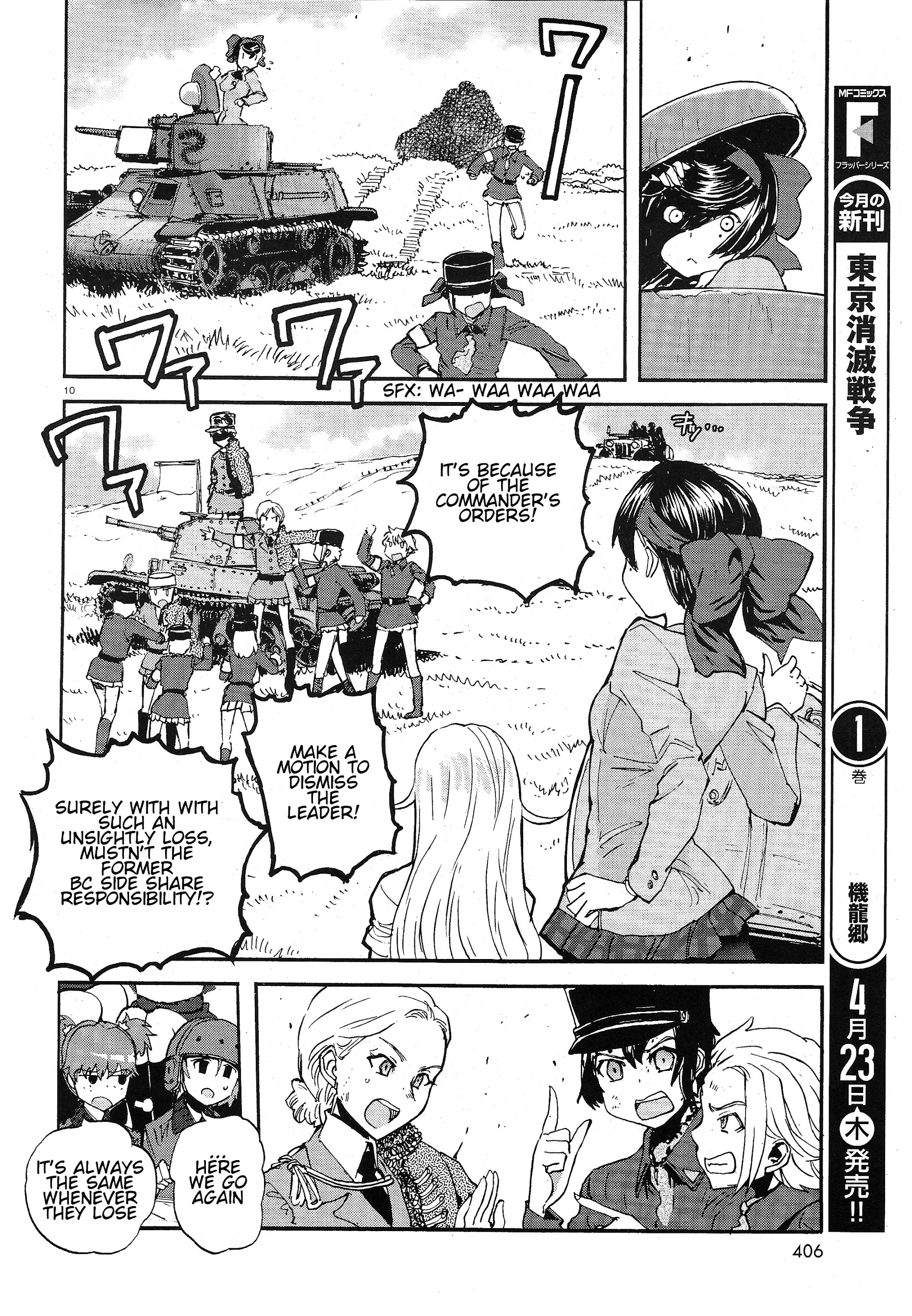 Girls & Panzer - Ribbon No Musha Chapter 7 #9