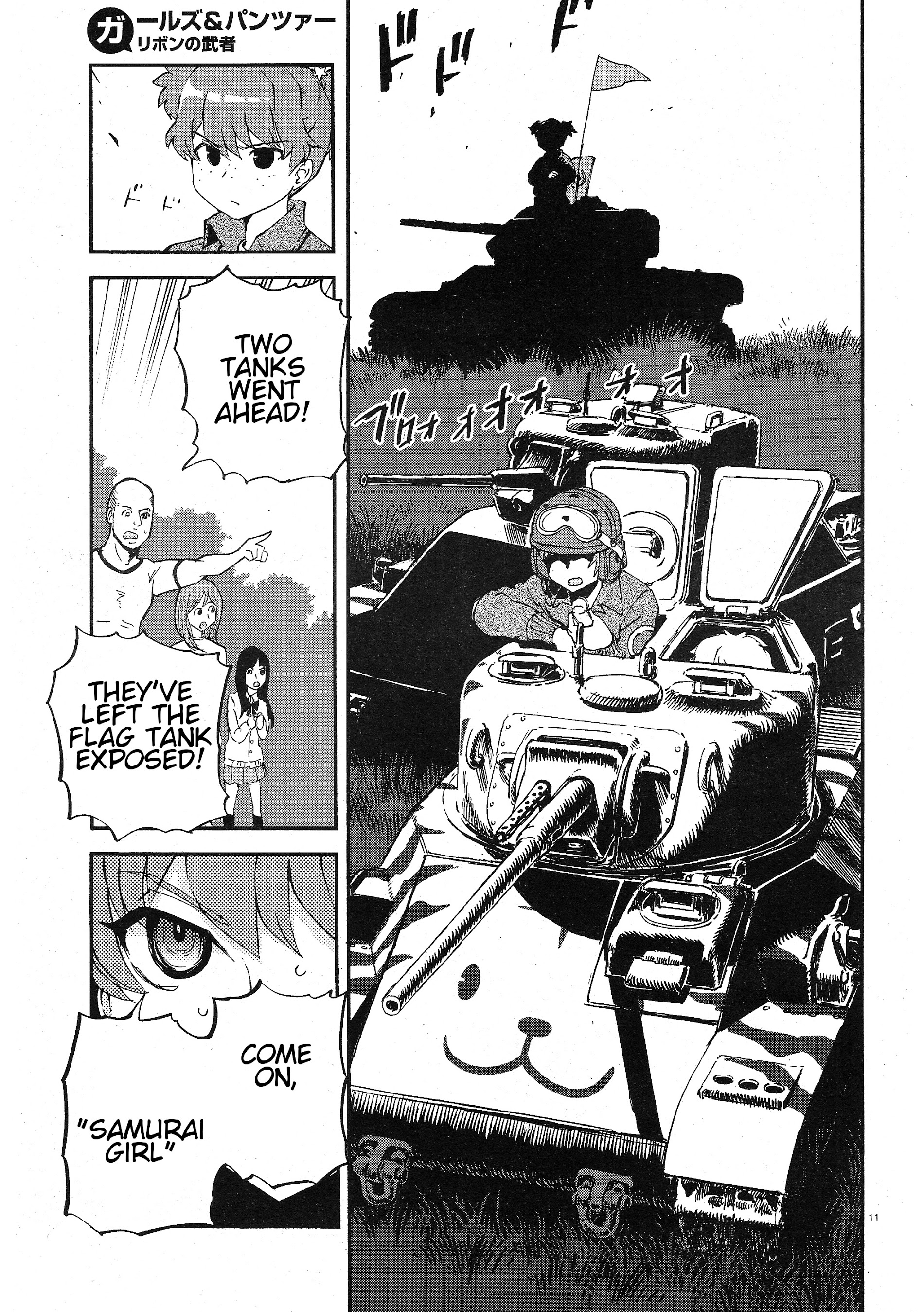 Girls & Panzer - Ribbon No Musha Chapter 4 #11