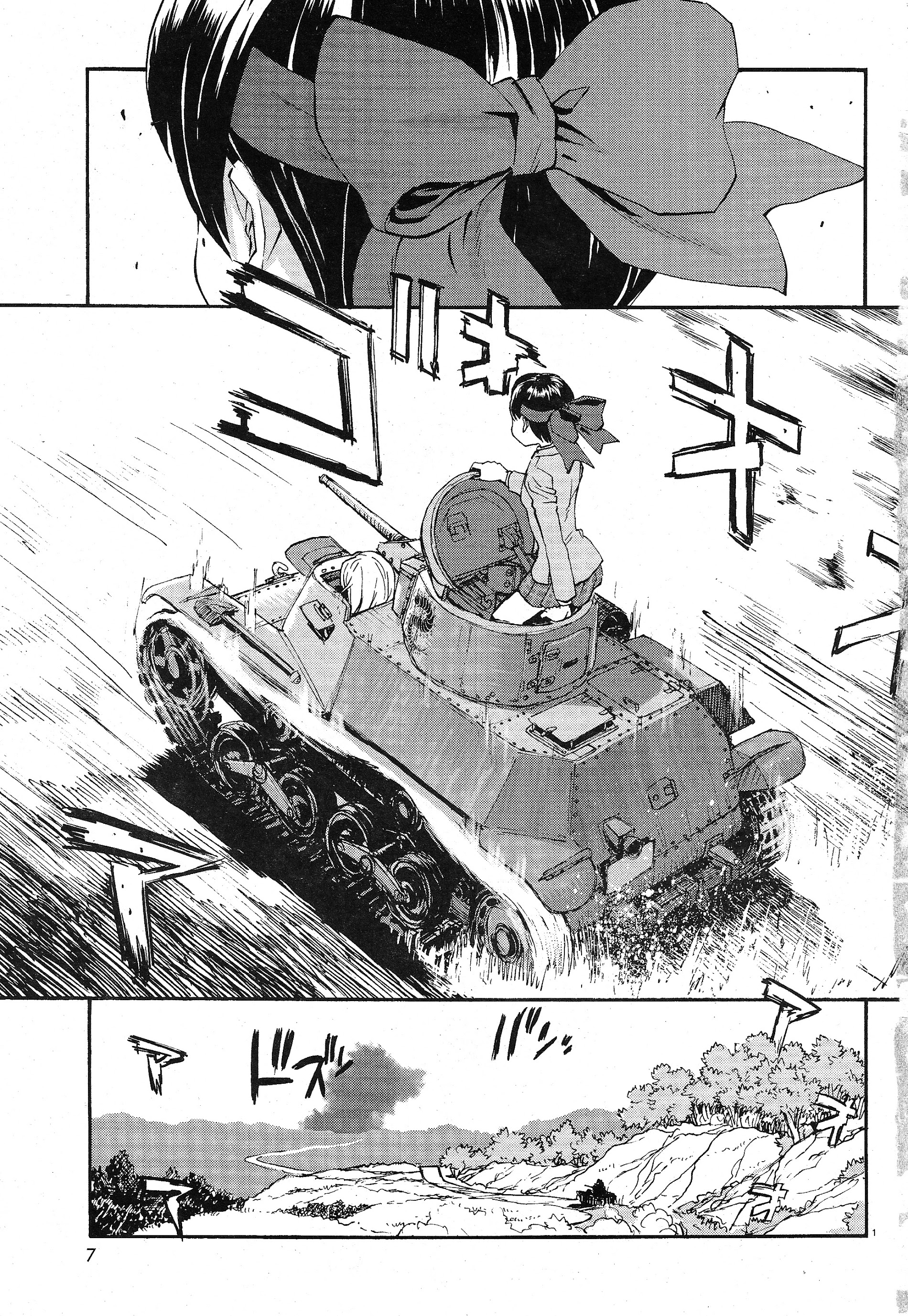 Girls & Panzer - Ribbon No Musha Chapter 1 #5