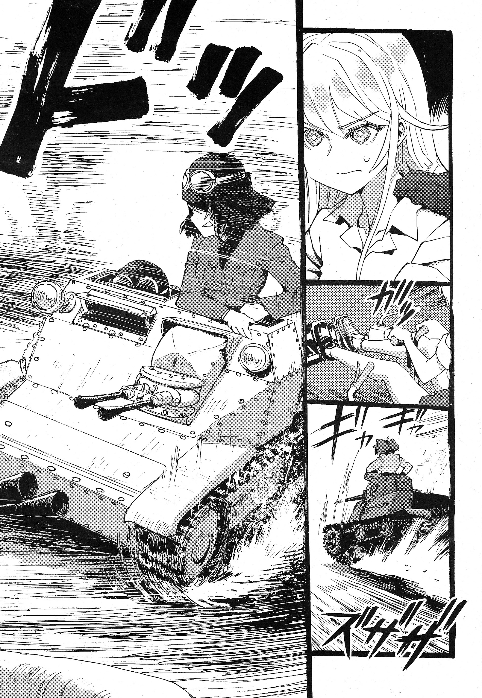 Girls & Panzer - Ribbon No Musha Chapter 1 #12