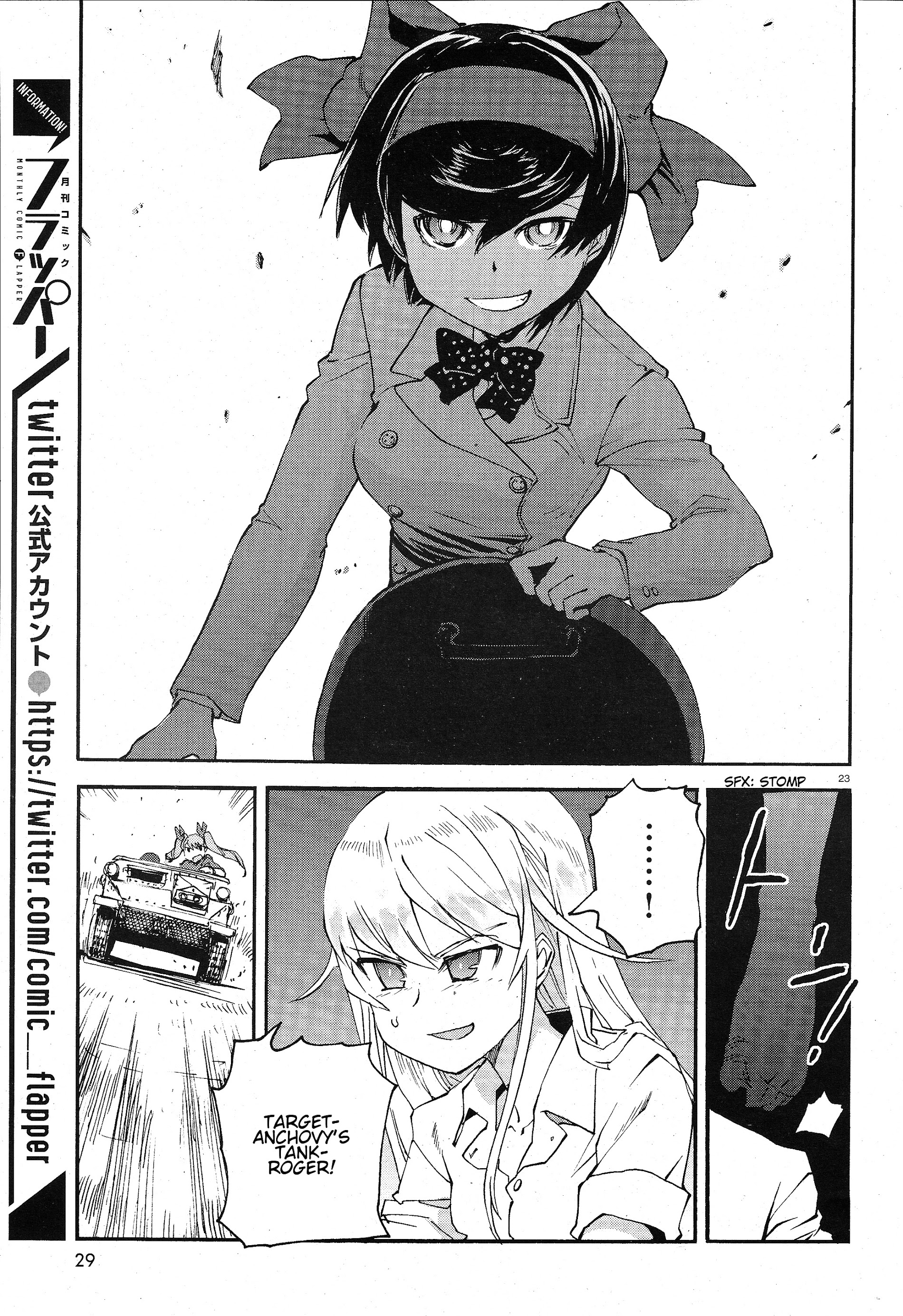 Girls & Panzer - Ribbon No Musha Chapter 1 #27