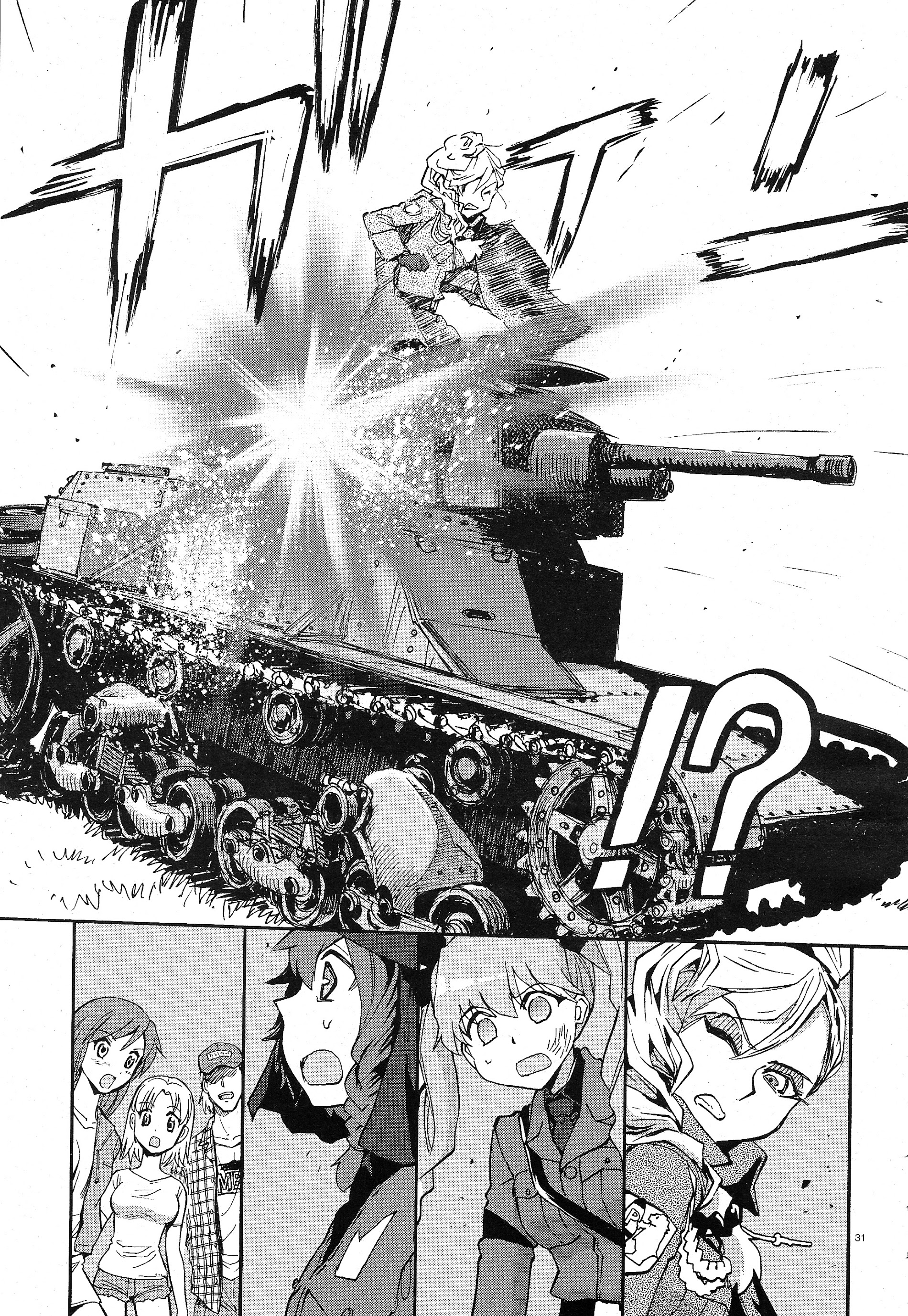 Girls & Panzer - Ribbon No Musha Chapter 1 #35