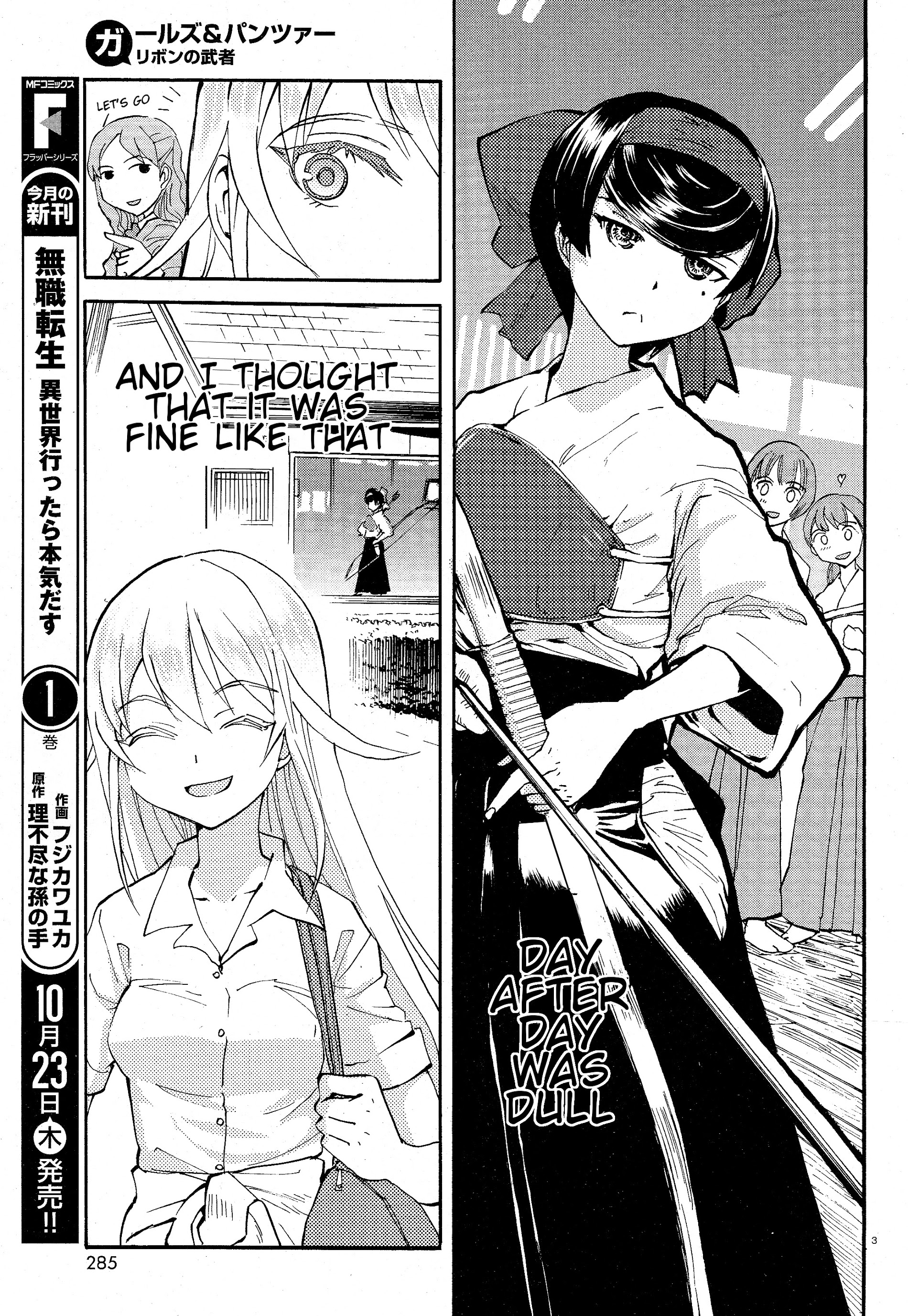 Girls & Panzer - Ribbon No Musha Chapter 2 #4