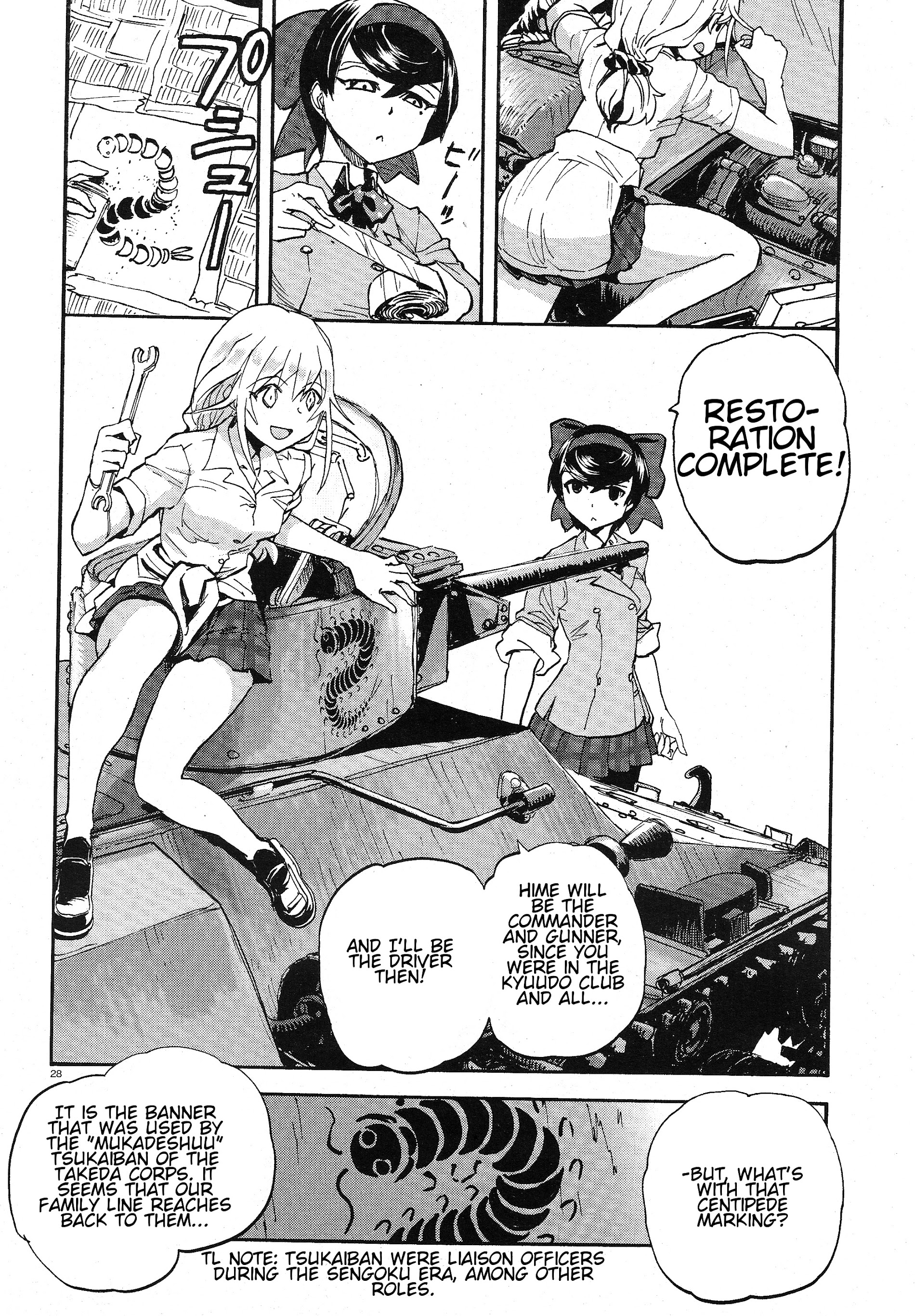 Girls & Panzer - Ribbon No Musha Chapter 2 #28