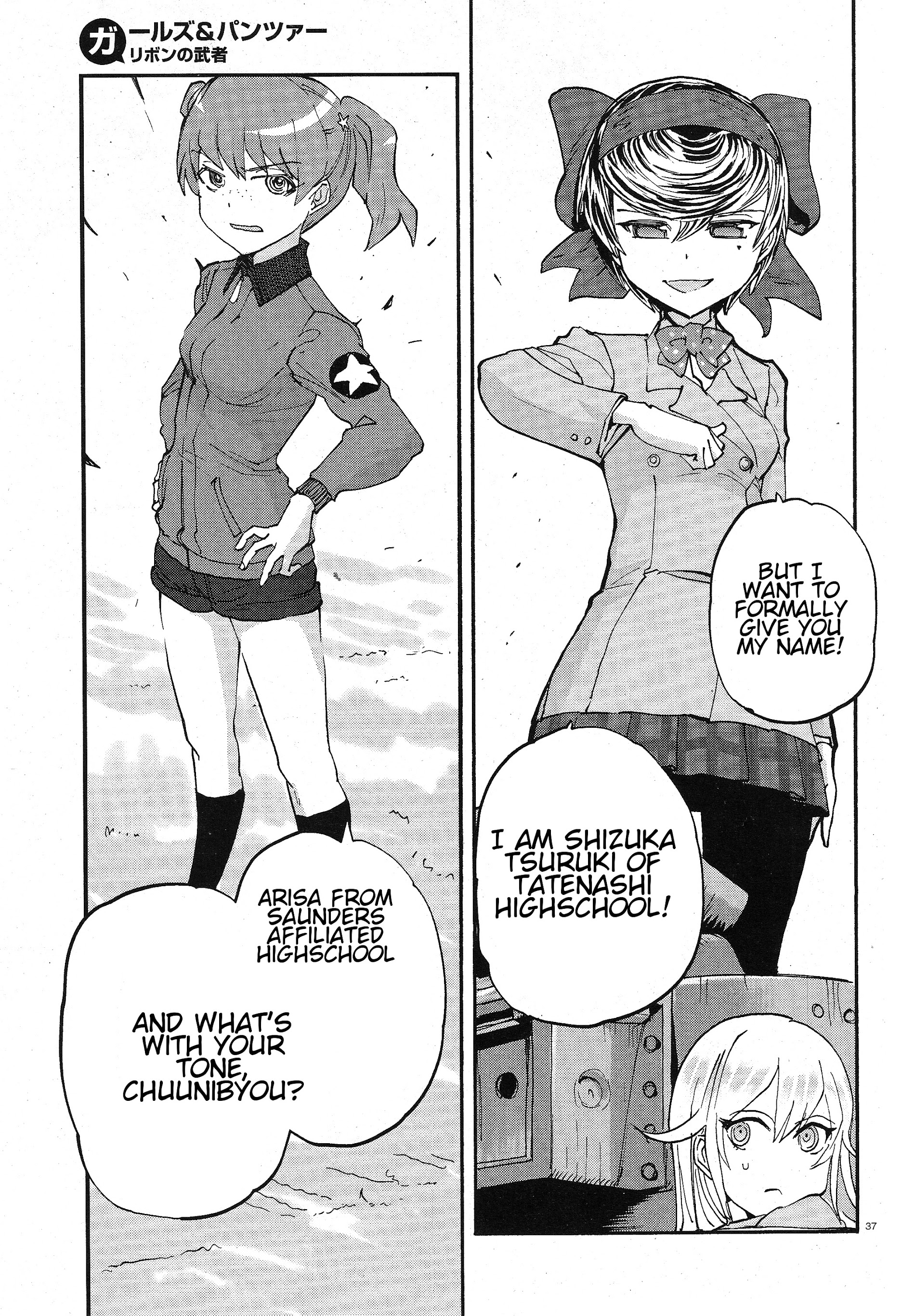 Girls & Panzer - Ribbon No Musha Chapter 2 #37