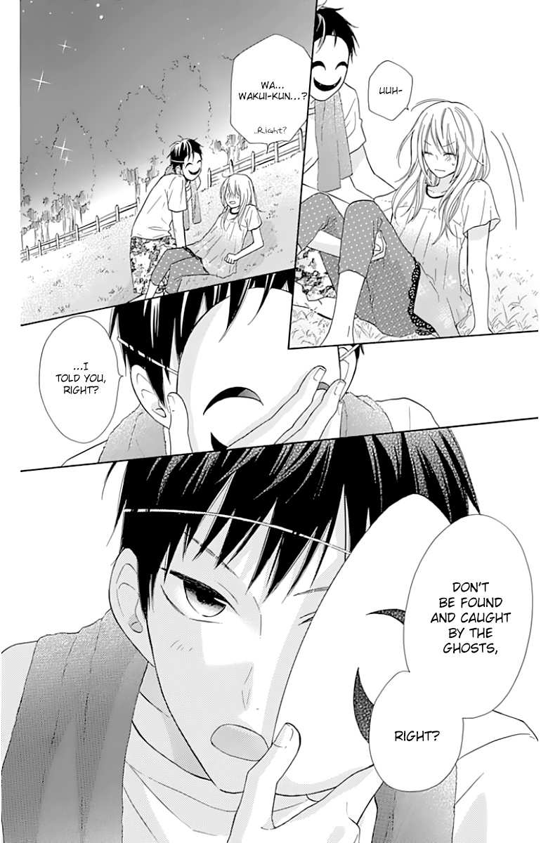 Hinadori No Waltz Chapter 22 #12