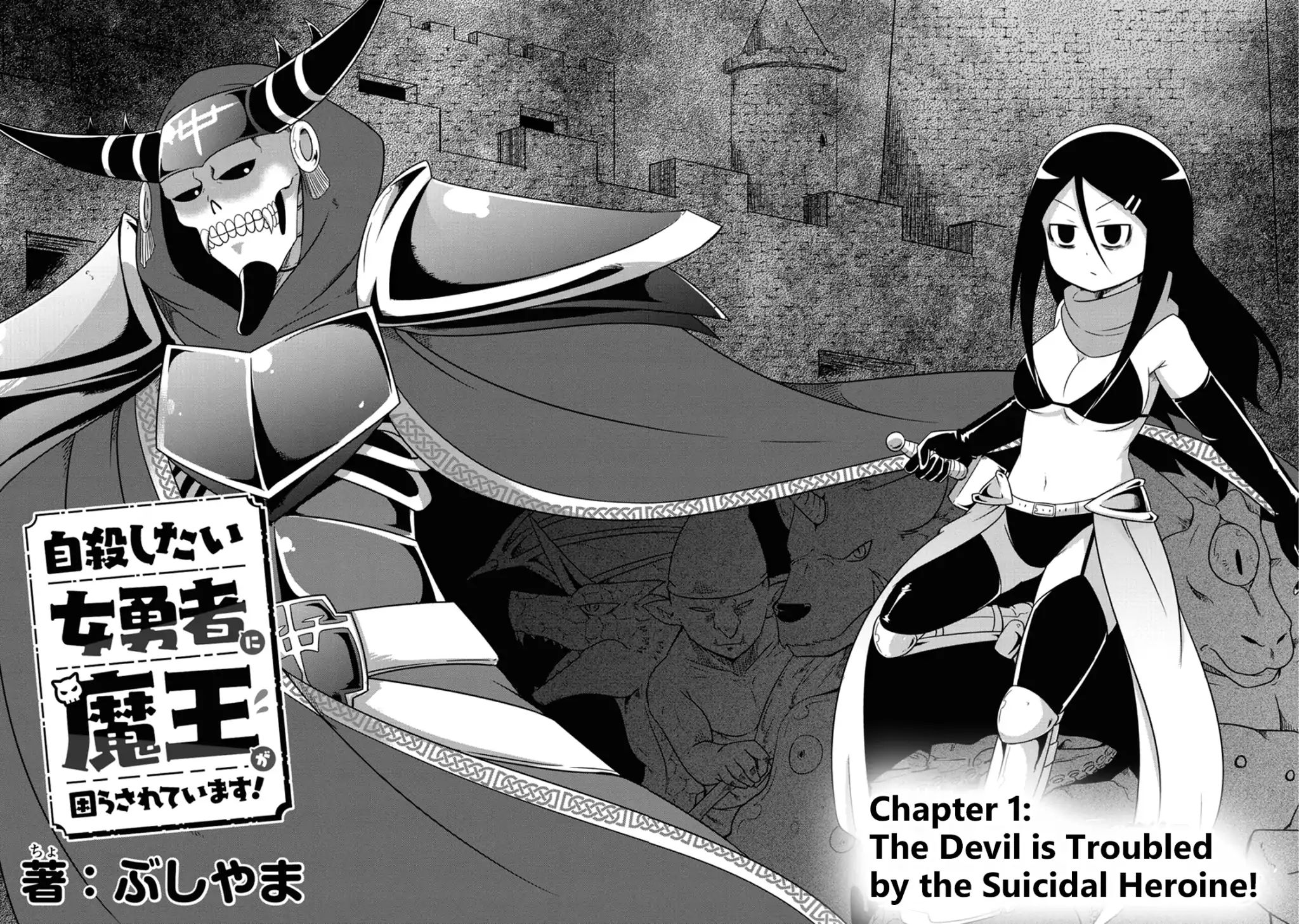 The Devil Is Troubled By The Suicidal Heroine Chapter 1 #5