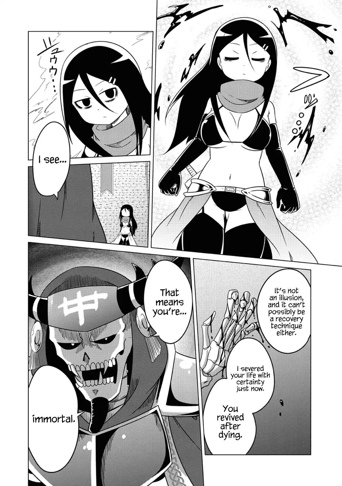 The Devil Is Troubled By The Suicidal Heroine Chapter 1 #10