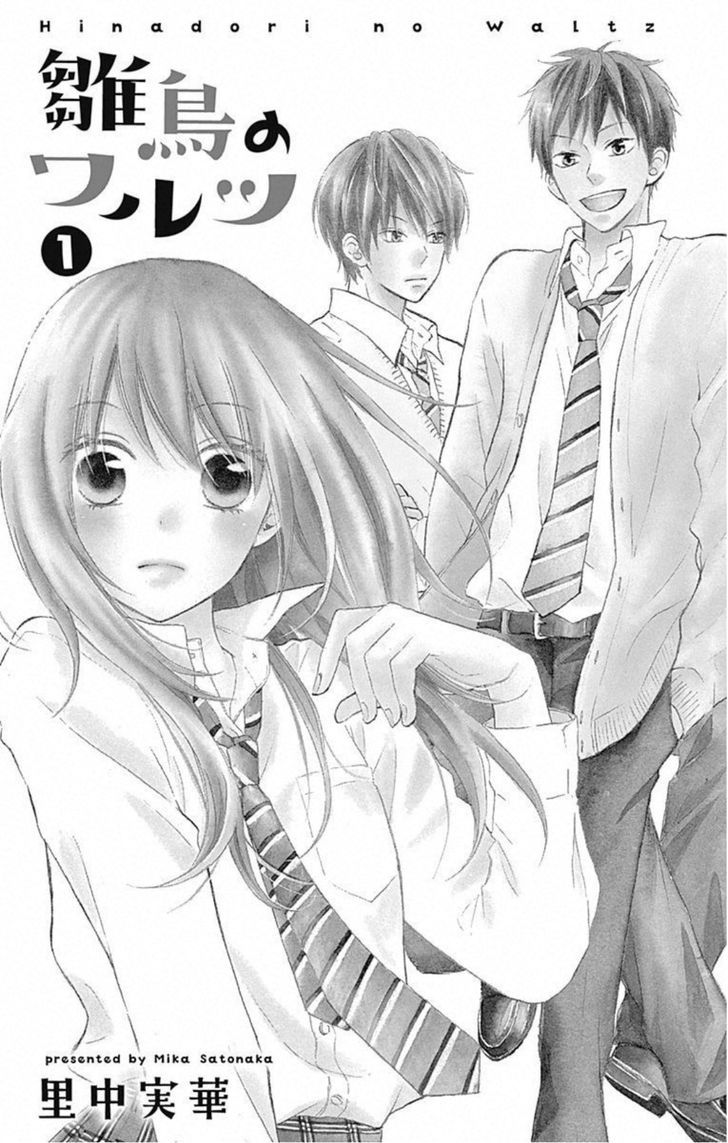 Hinadori No Waltz Chapter 1 #3