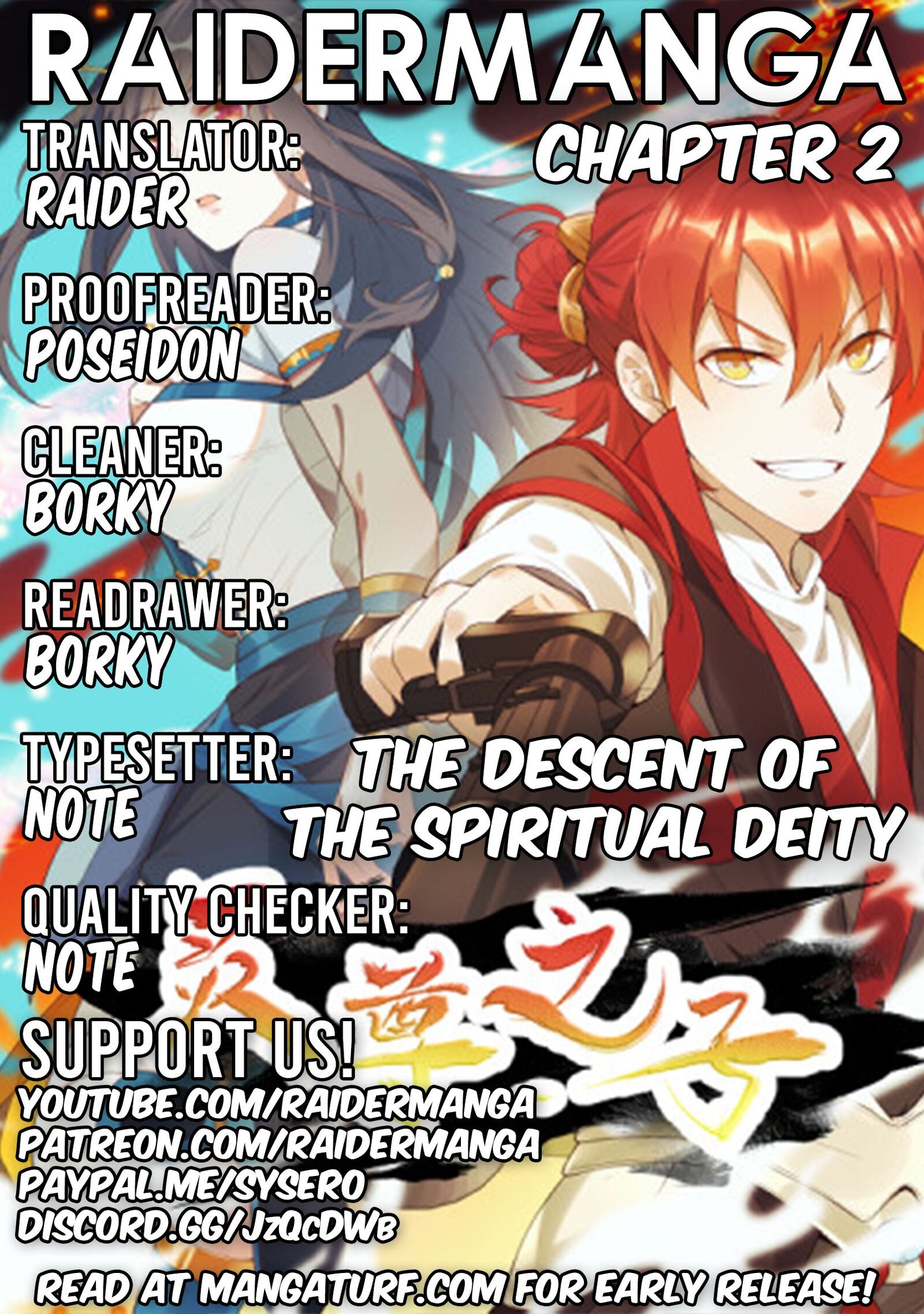 The Descendant Of The Spiritual Diety Chapter 2 #1