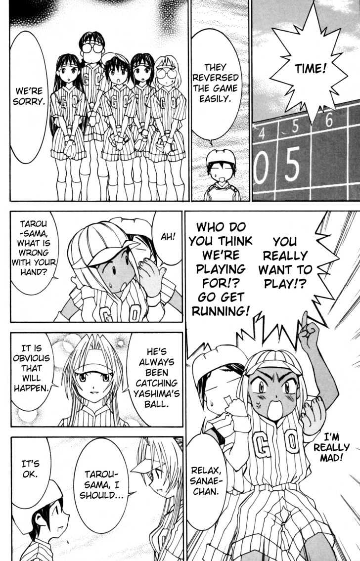 Hanaukyo Maid Tai Chapter 27 #15