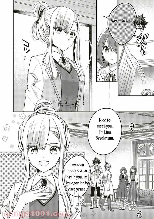 Yuusha-Sama No Osananajimi To Iu Shokugyou No Make Heroin Ni Tensei Shita No De, Chougou-Shi Ni Job Change Shimasu. Chapter 12 #8