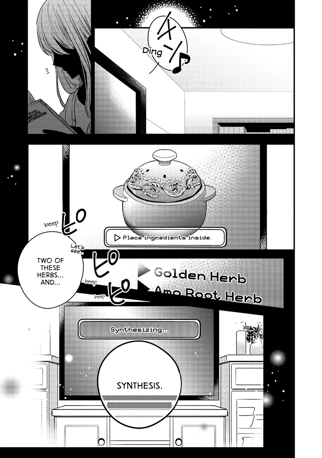 Yuusha-Sama No Osananajimi To Iu Shokugyou No Make Heroin Ni Tensei Shita No De, Chougou-Shi Ni Job Change Shimasu. Chapter 3 #1