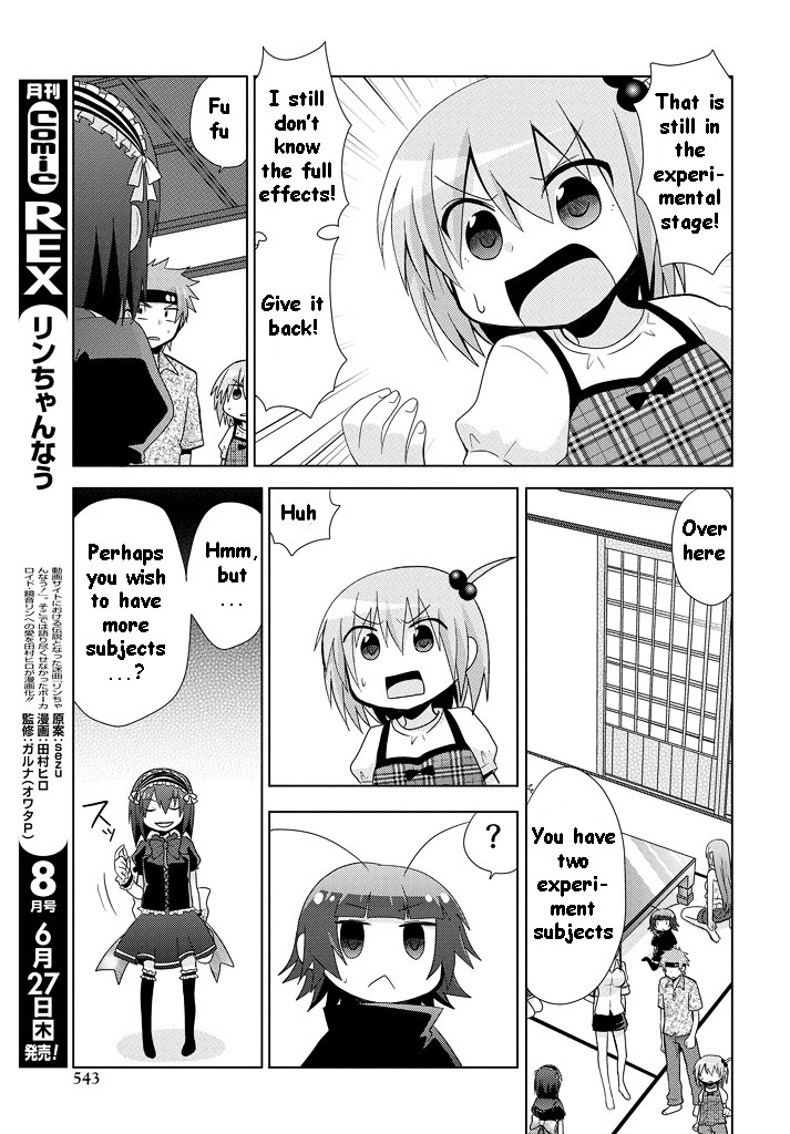 Chichi Ga Loli Na Mono De Chapter 11 #8